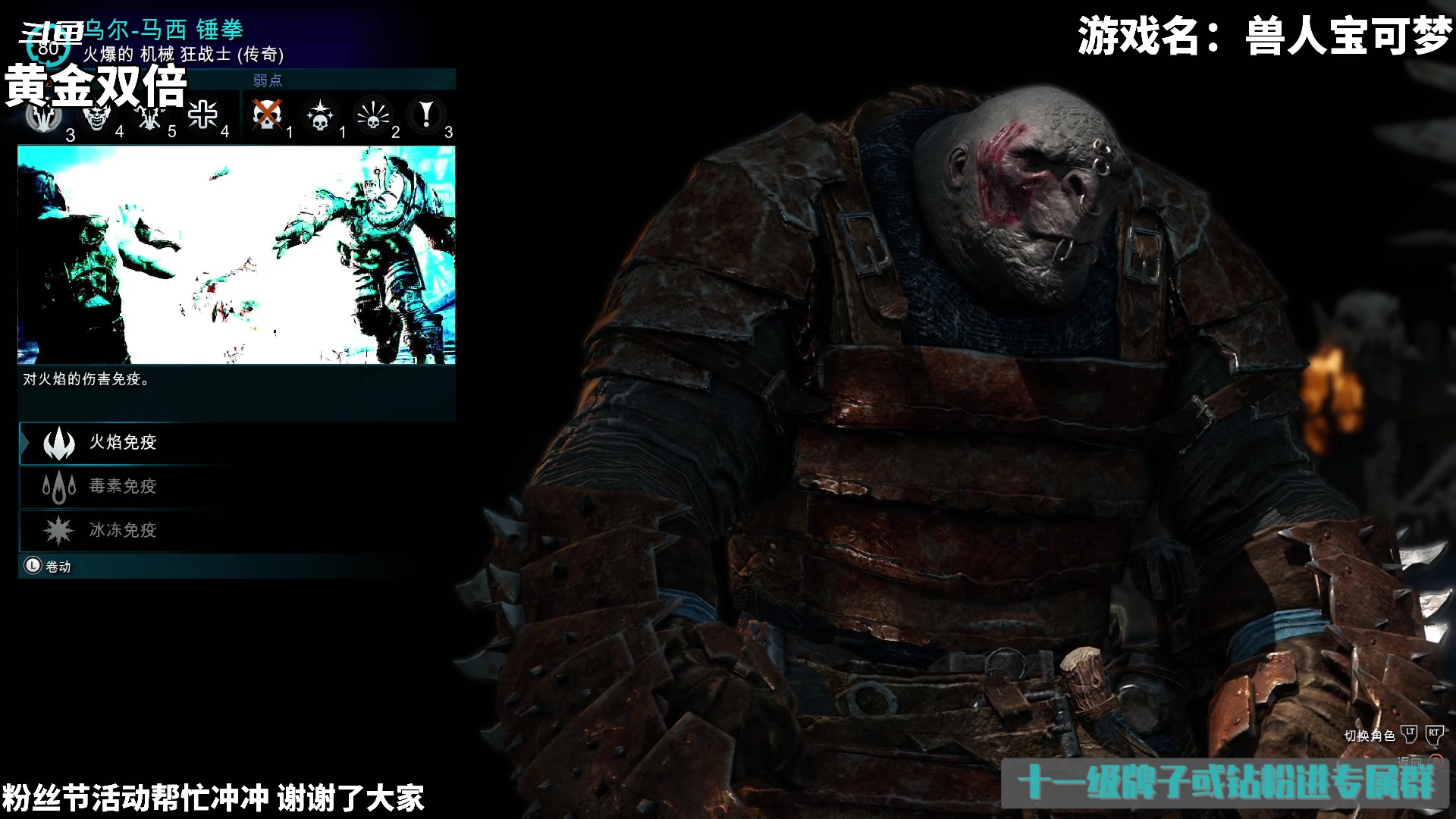 【2024-08-10 17点场】隐者丶丶：【小蜜蜂】第六届兽人宝可梦大赛