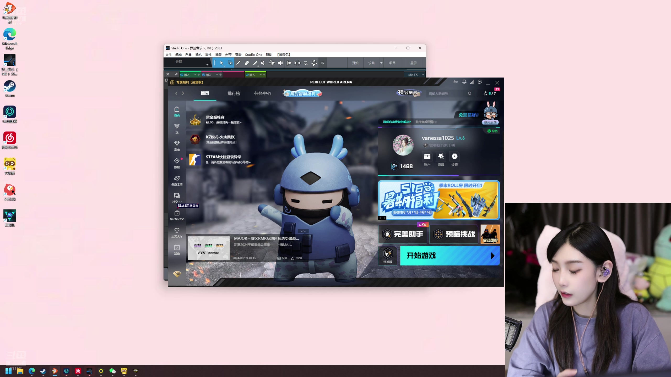 【2024-08-10 18点场】叶知秋Vanessa：秋：双倍 七夕快乐