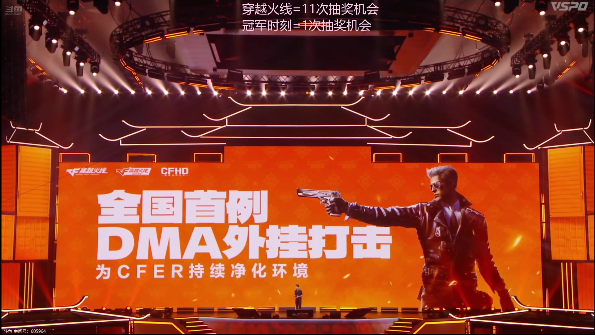 【2024-08-10 15点场】CF王振：各种角度分析总决赛走向