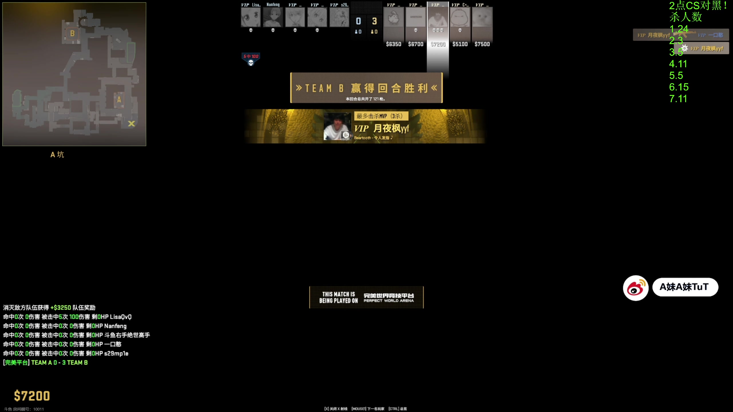 【2024-08-09 21点场】龚建ZSMJ：快乐DOTA！2点GO