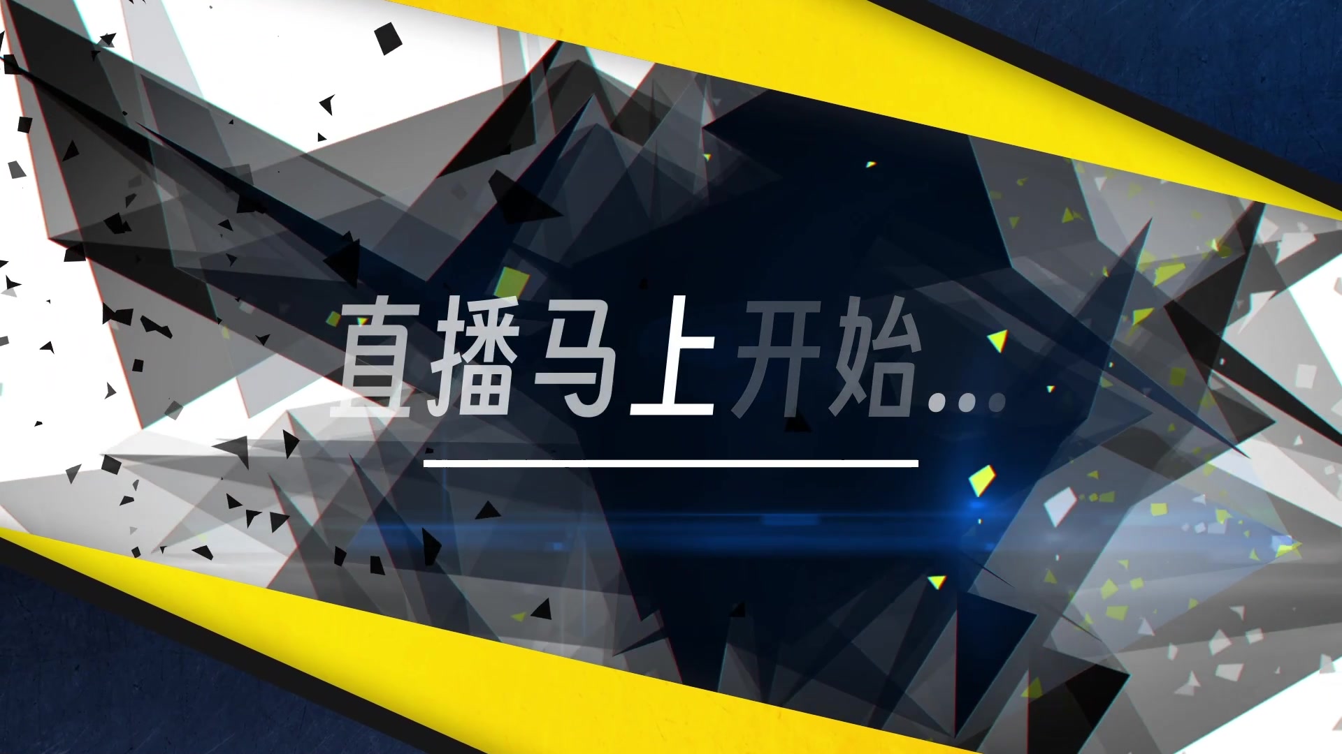 【2024-08-08 23点场】卤蛋丷：范克瑞斯最强恶魔术