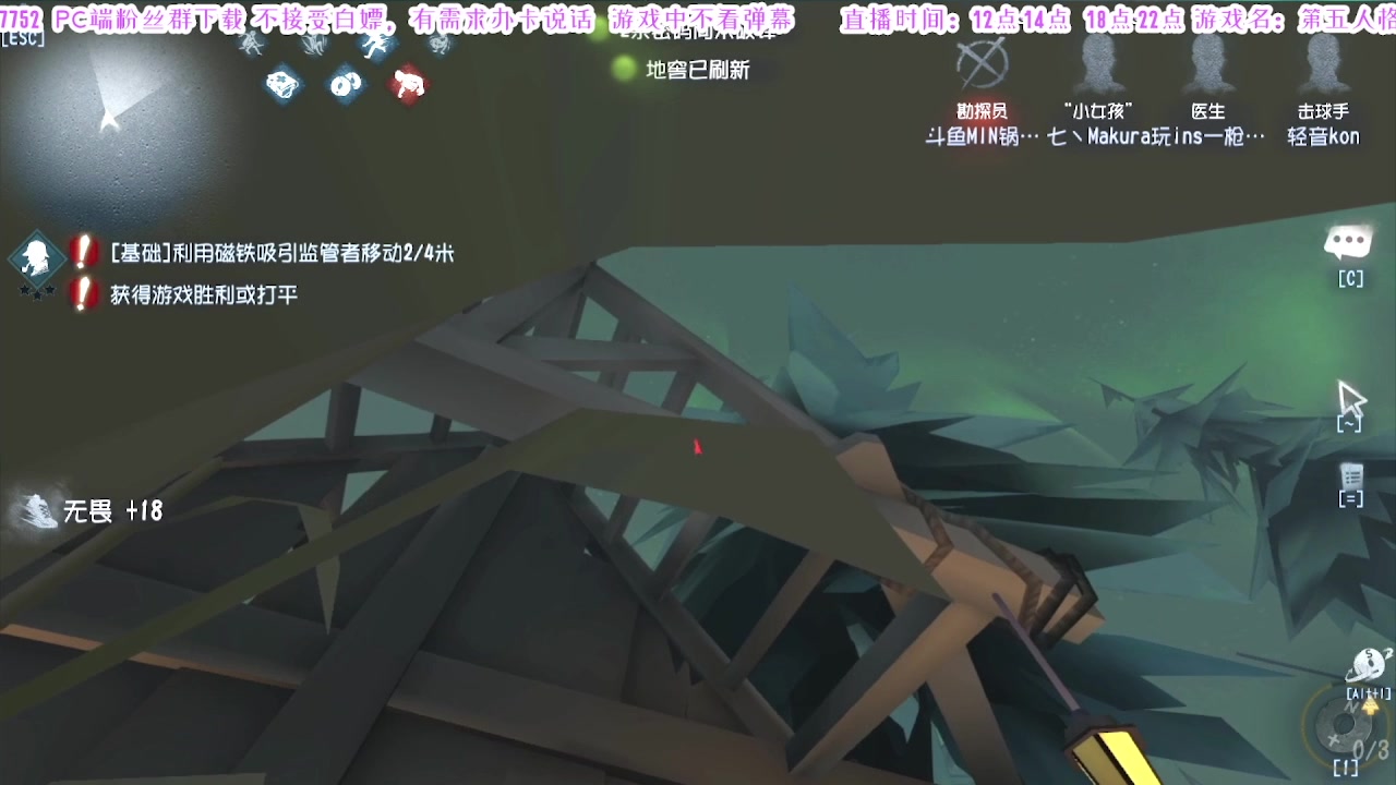 【2024-08-09 23点场】MIN锅锅：第五人格六周年年度主播直播间