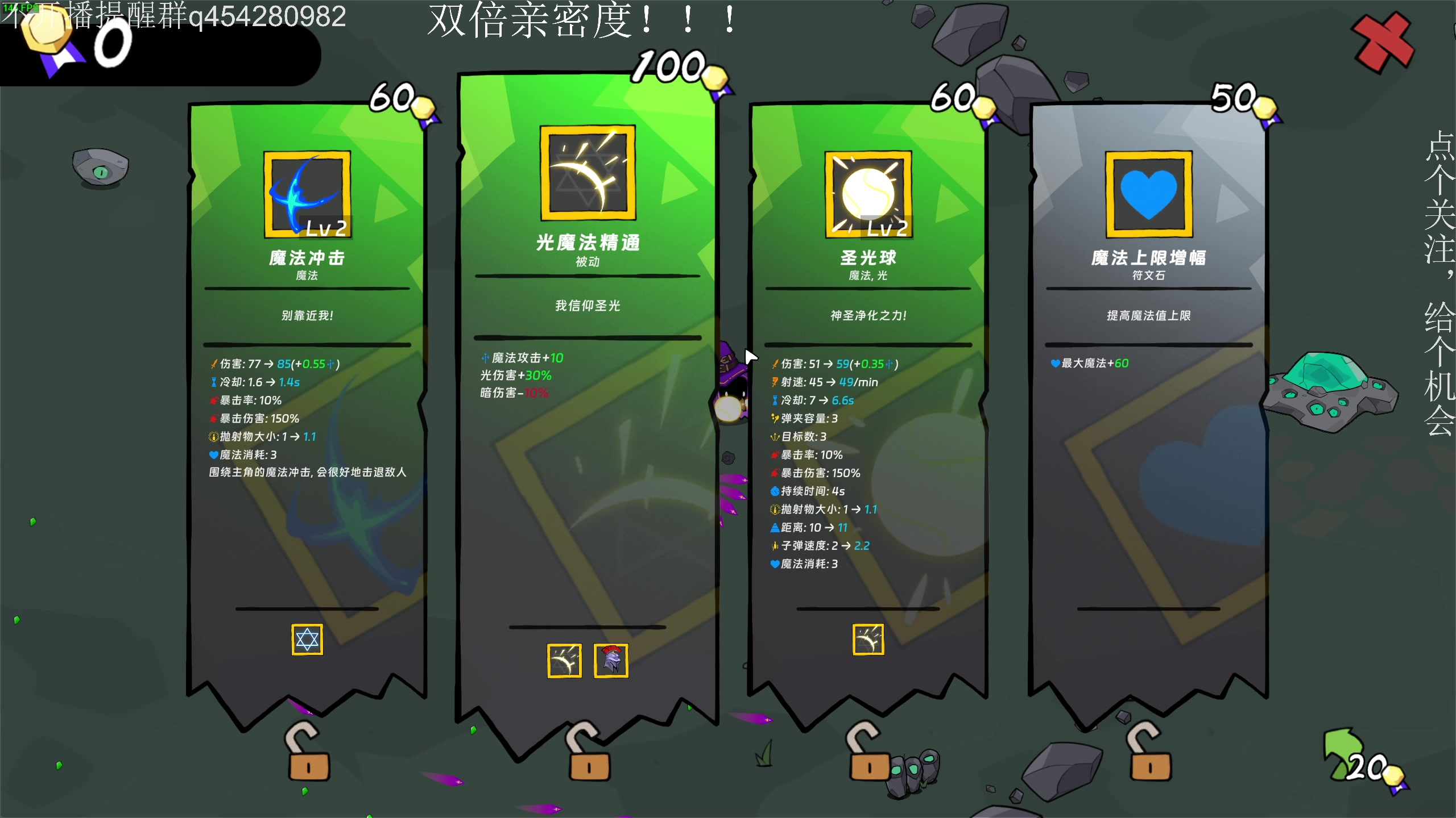 【2024-08-10 20点场】凡尘困：失落城堡2哥布林弹珠天空之山矿坑之下
