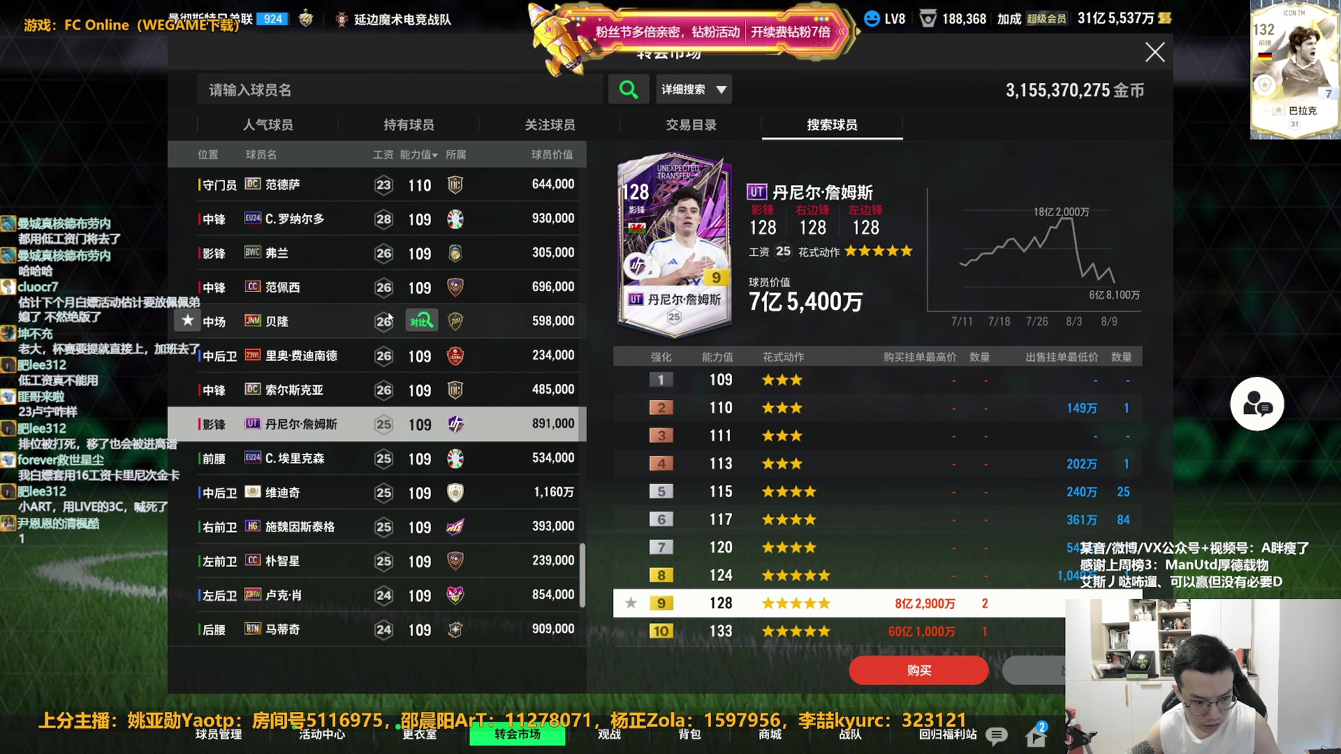 【2024-08-10 10点场】A胖瘦了：【七夕多倍】A胖~七夕快乐