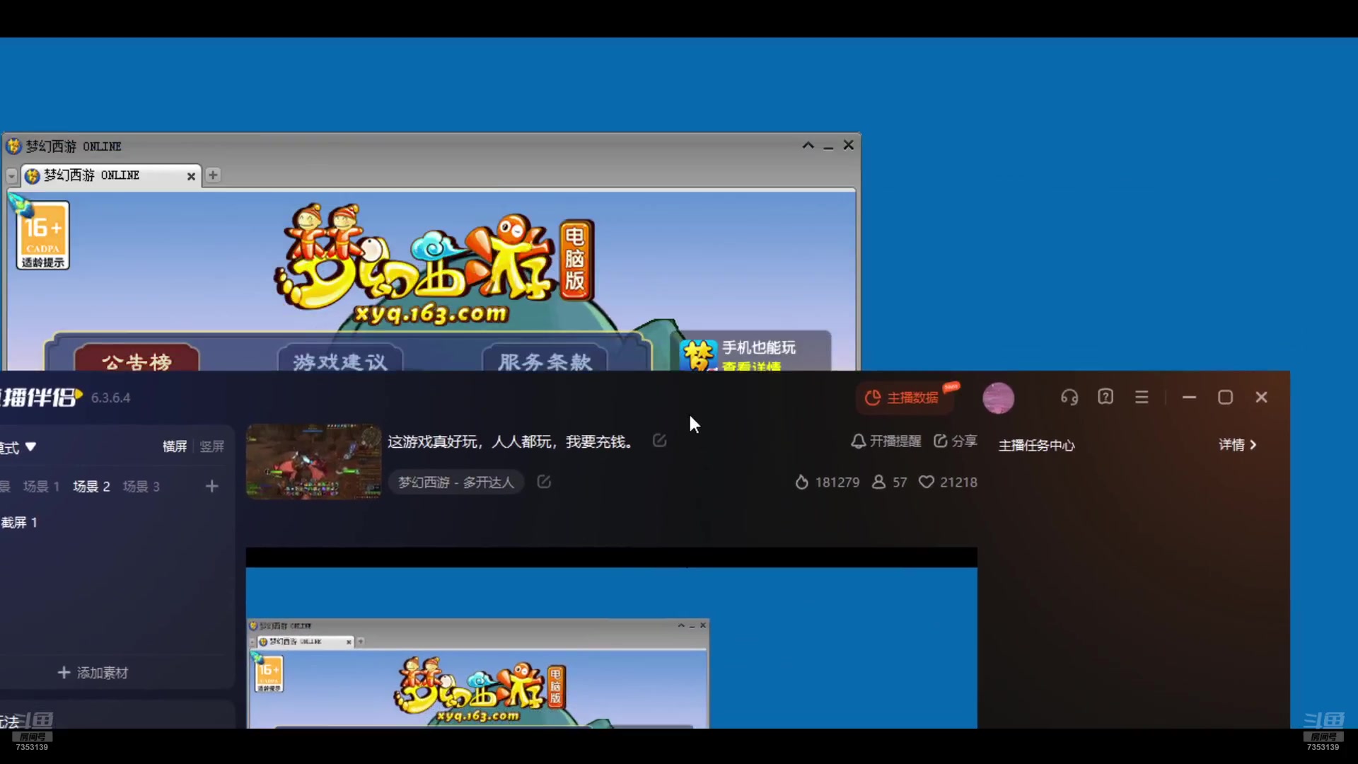 【2024-08-10 13点场】o山星o：这游戏真好玩，人人都玩，我要充钱。