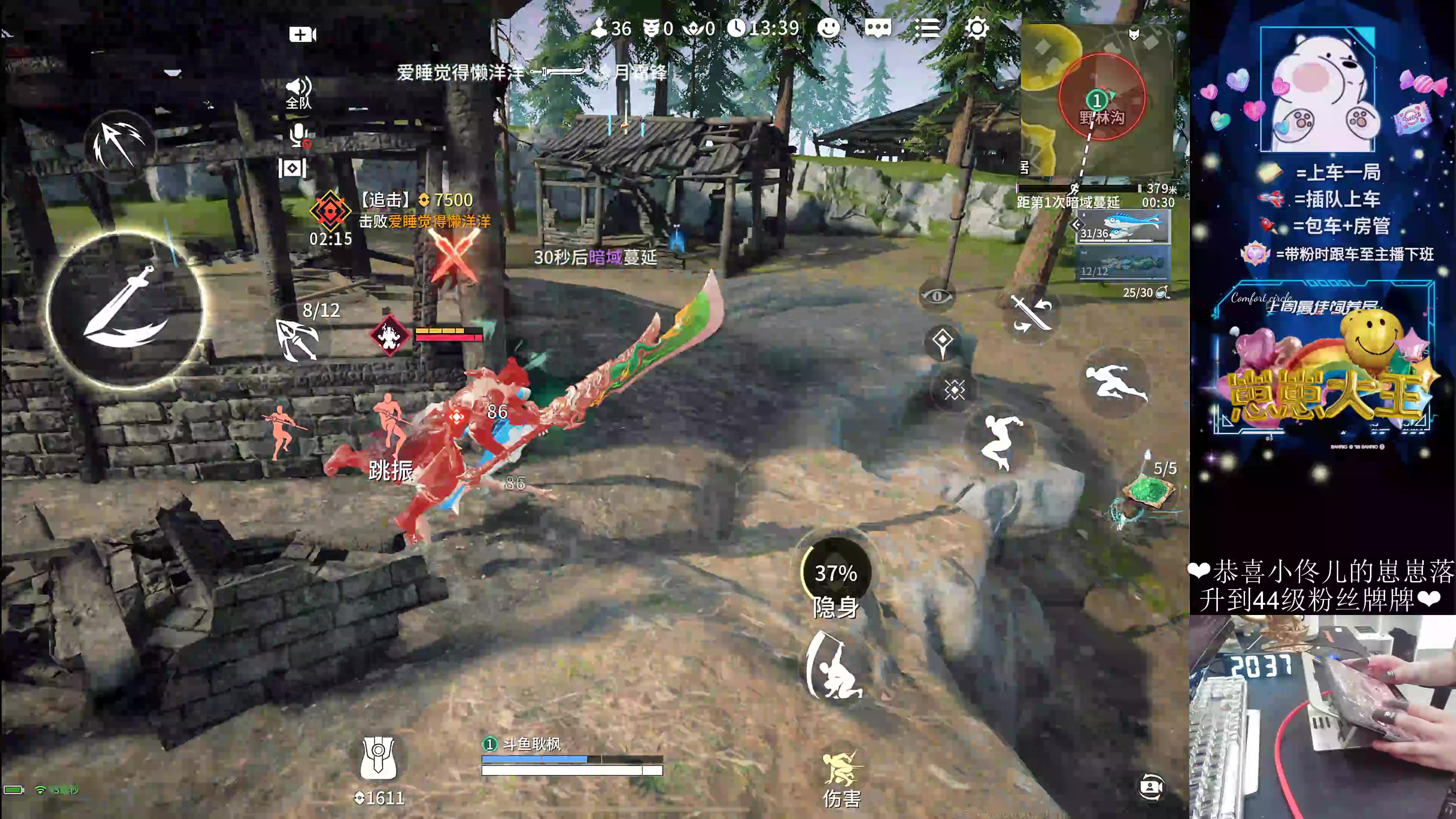 【2024-08-10 20点场】耿枫QUQ：五指手搓单排上分