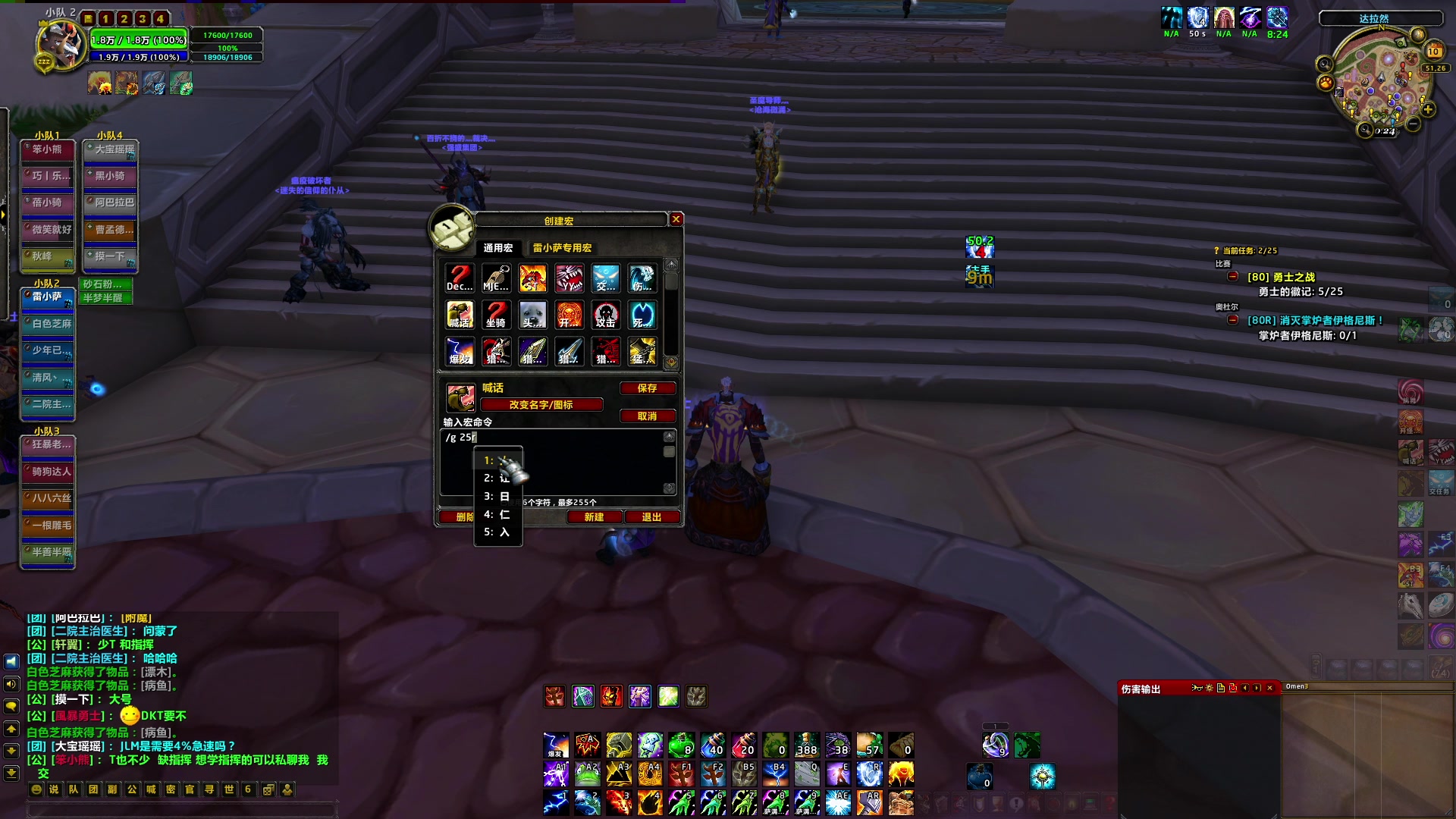 【2024-08-10 20点场】BIU一雷哥：这游戏好玩啊！