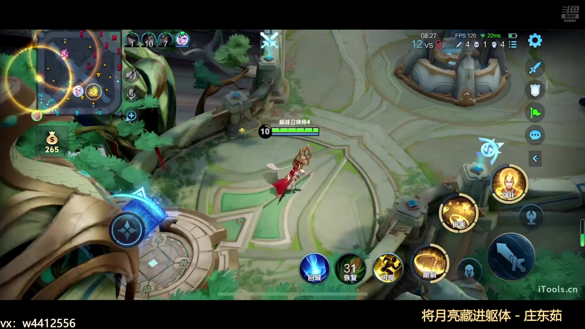 【2024-08-10 15点场】小飞Avery：国服小乔：小乔 安其拉 武则天
