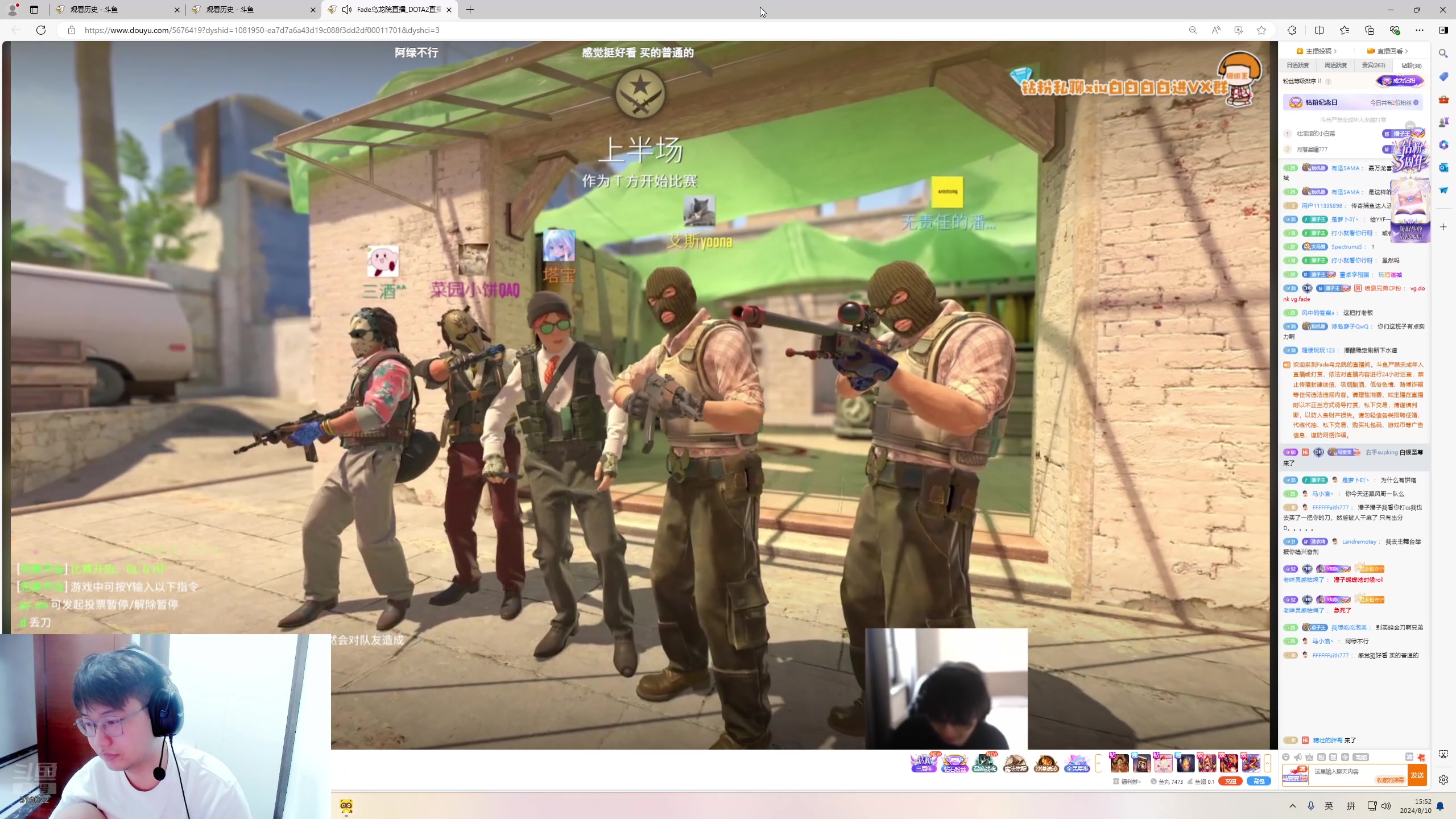 【2024-08-10 15点场】右手supking：下午两点CSGO内战！！