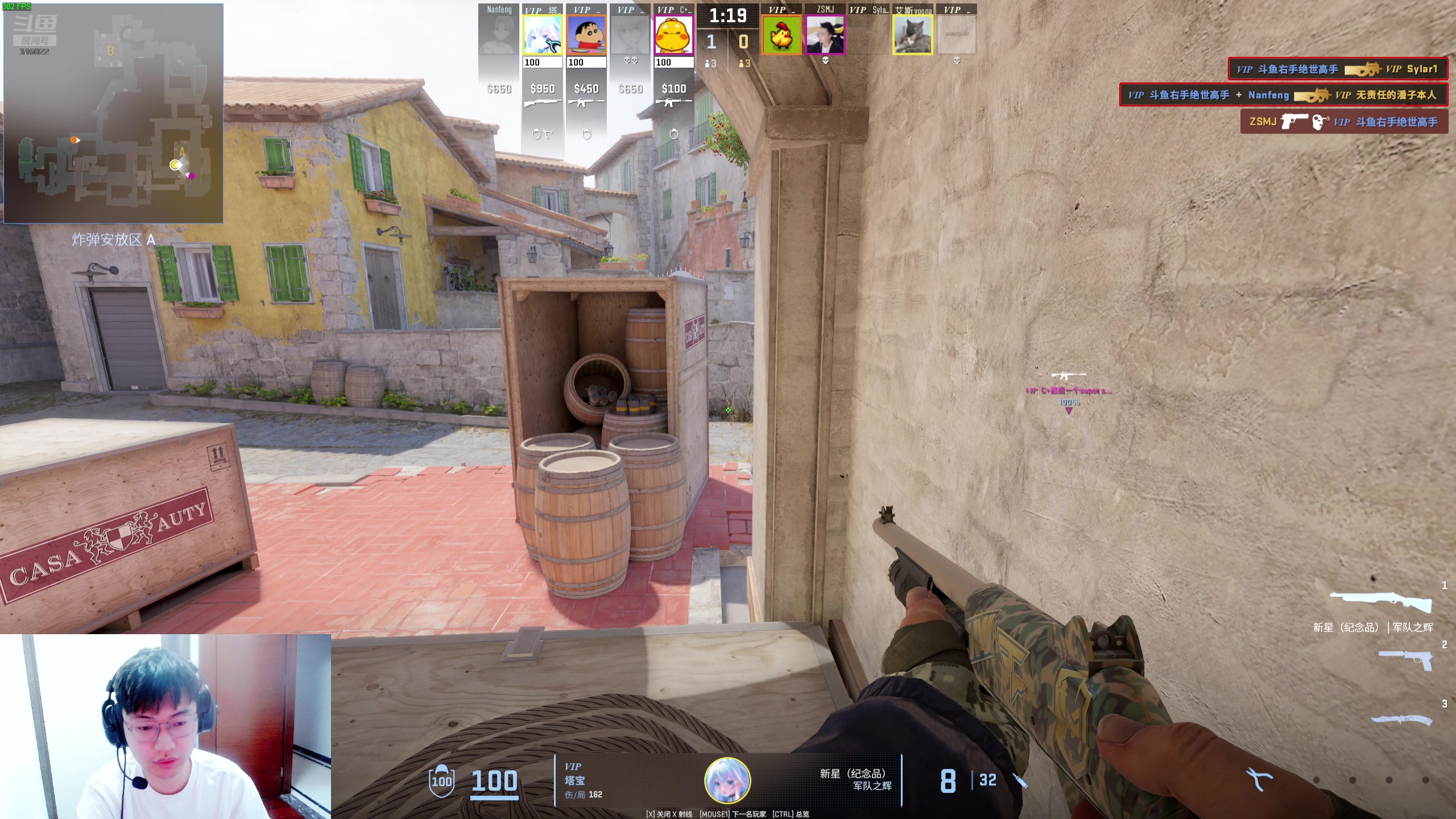 【2024-08-10 16点场】右手supking：下午两点CSGO内战！！