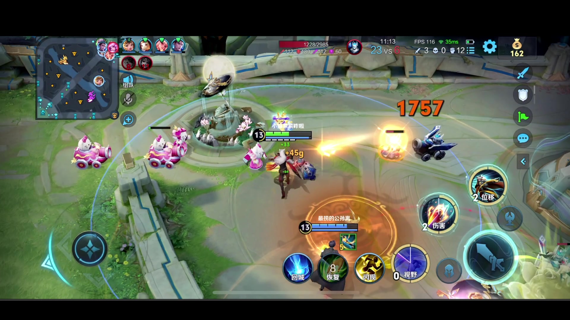 【2024-08-09 23点场】BLUE呀丶：5点 BMYvs 桑杰队！