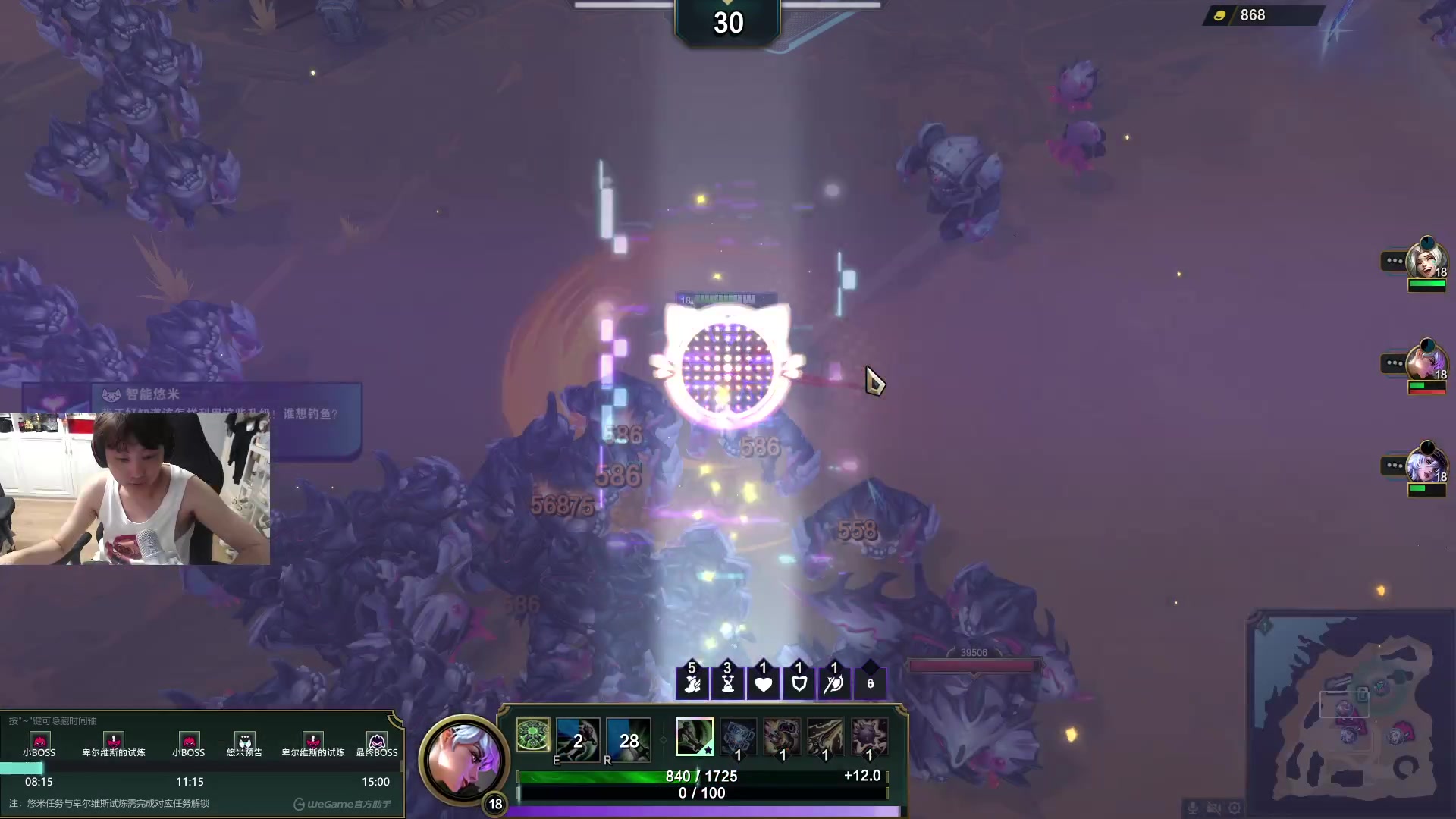 【2024-08-10 03点场】diyy刘頔：diyy:今天打会瓦！晚点p!