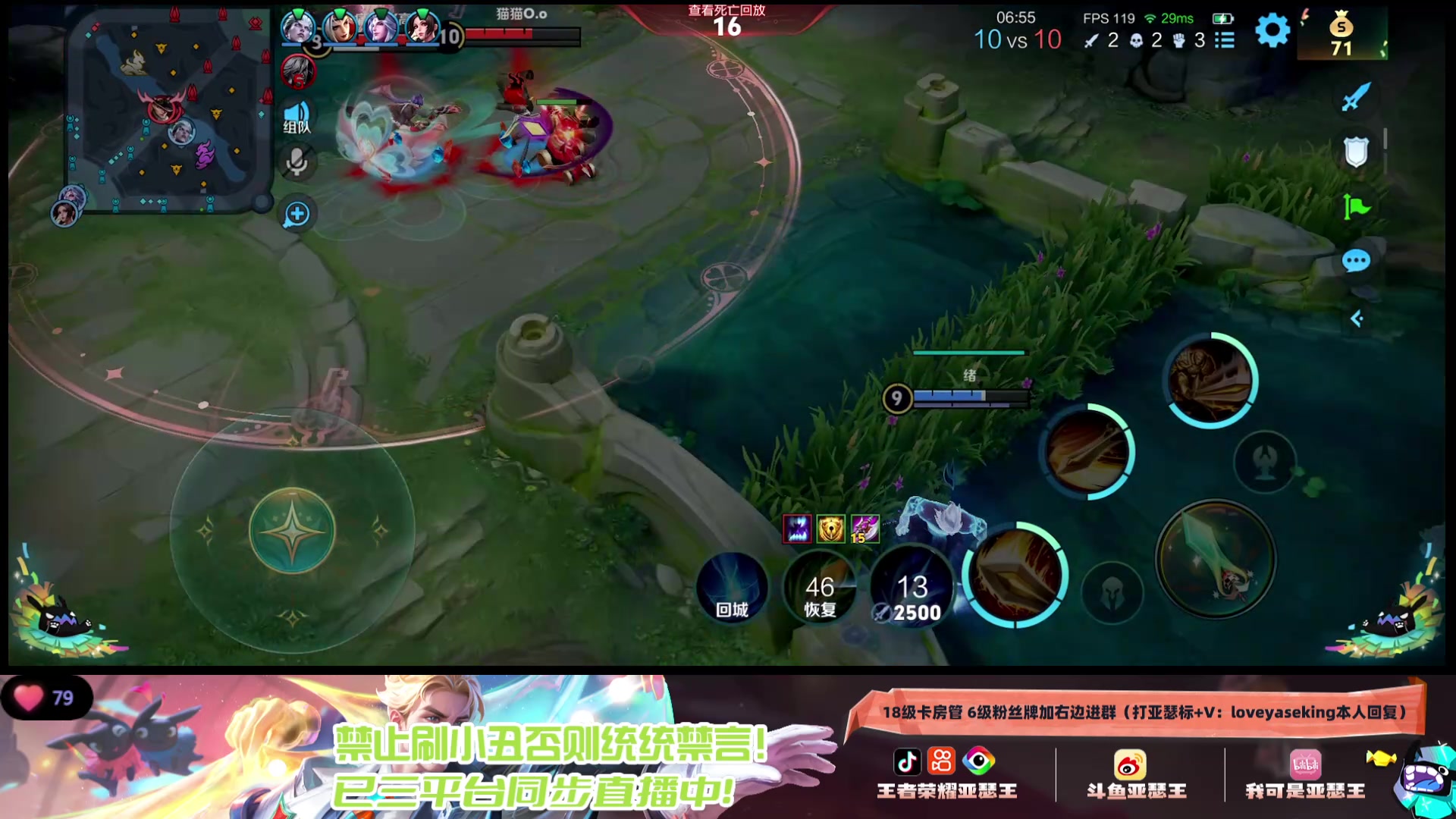 【2024-08-10 00点场】亚瑟王丶Z：七夕快乐！白银双倍！70星单排！