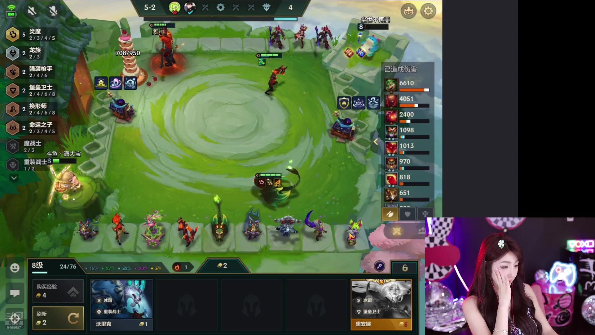 【2024-08-09 22点场】潇潇超哇噻：李姐手把手教你新版本