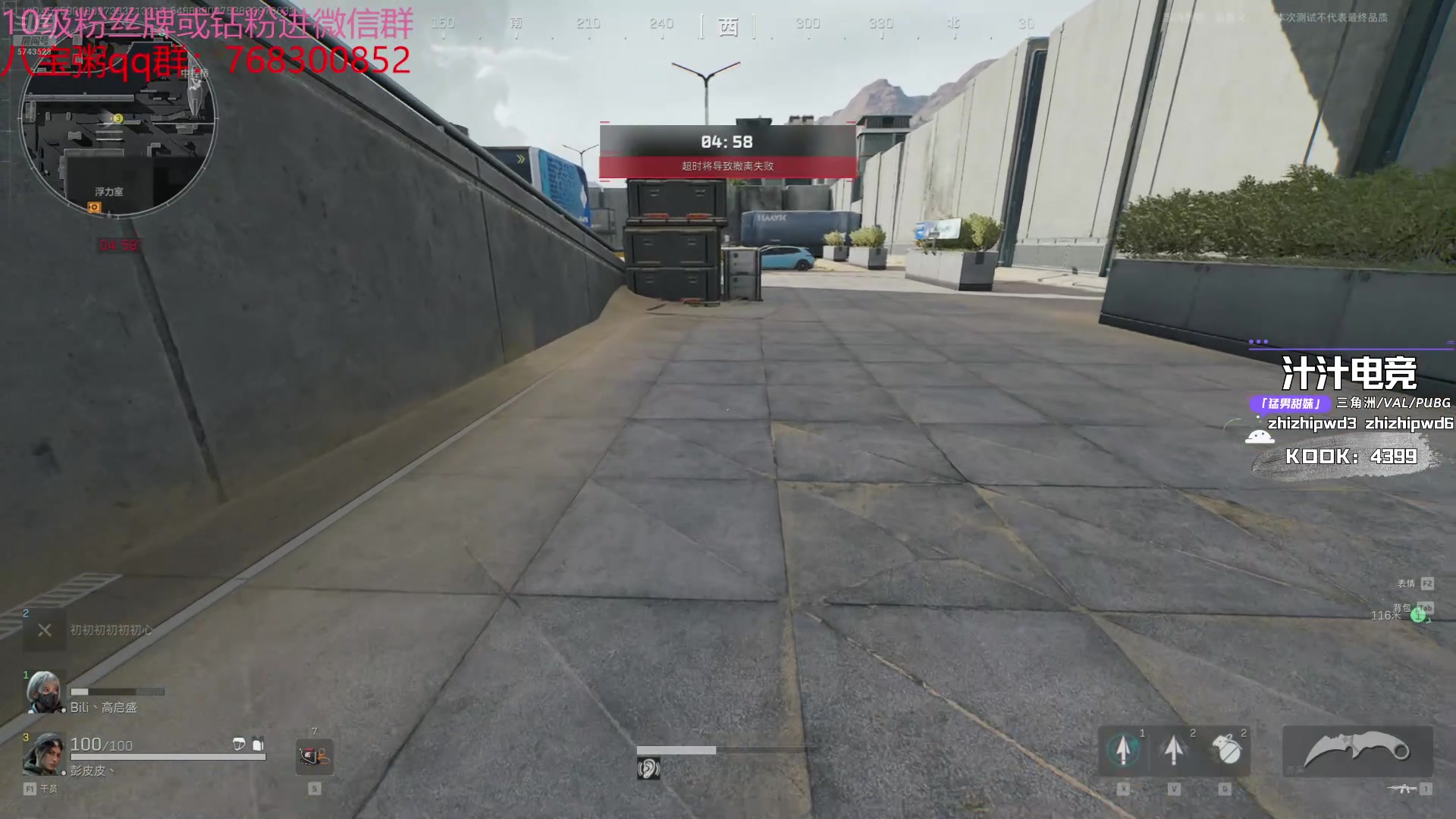 【2024-08-07 20点场】彭皮皮丶：德鲁伊之鼠王的陨落