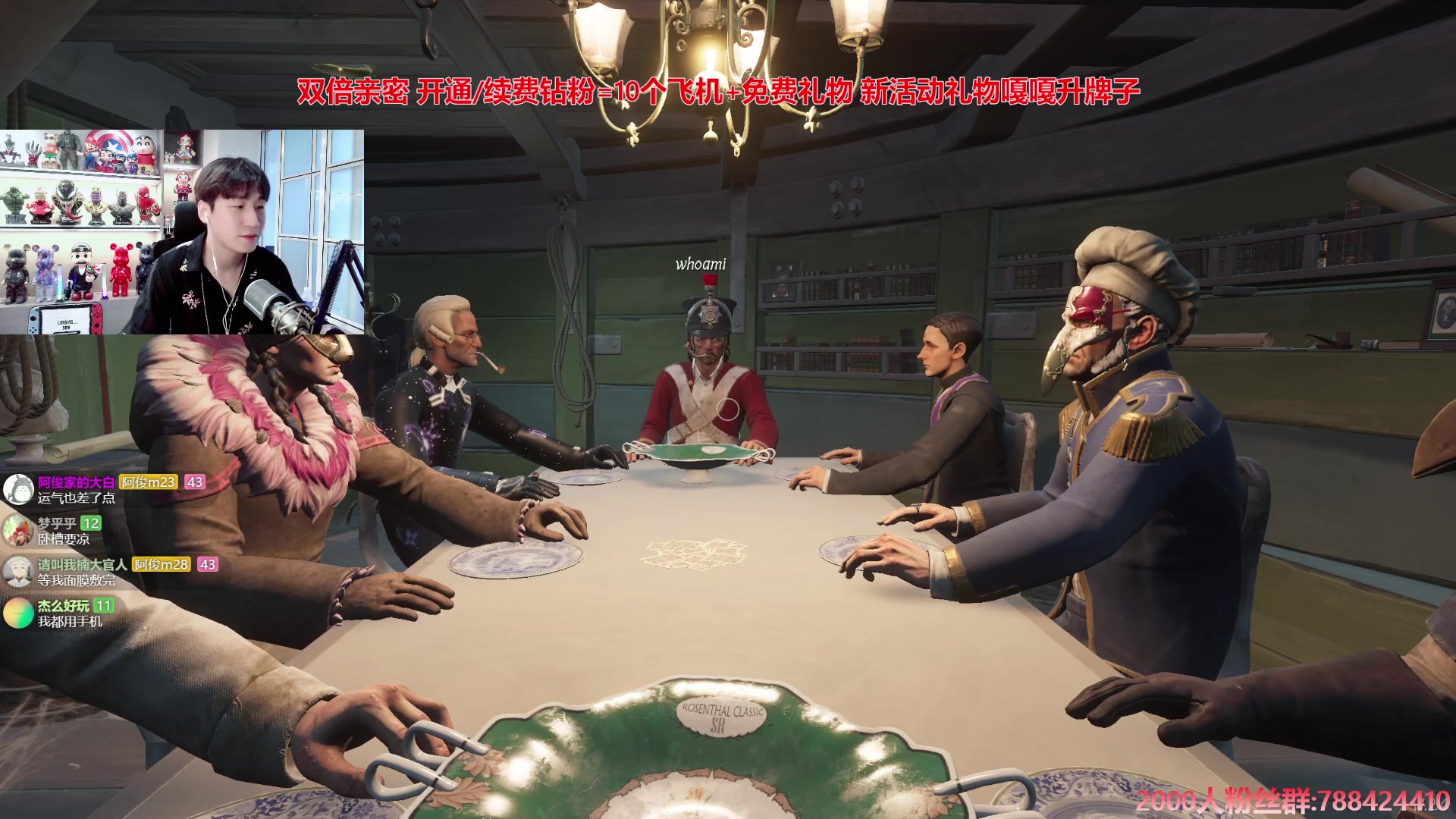 【2024-08-10 17点场】阿俊丶ll：【阿俊】七夕愉快^^双倍亲密