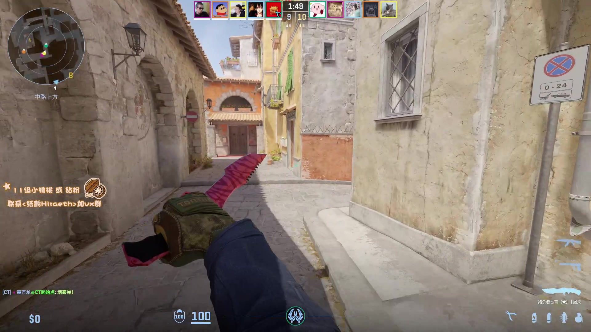 【2024-08-09 23点场】sakira丶hao：回来了回来了回来了