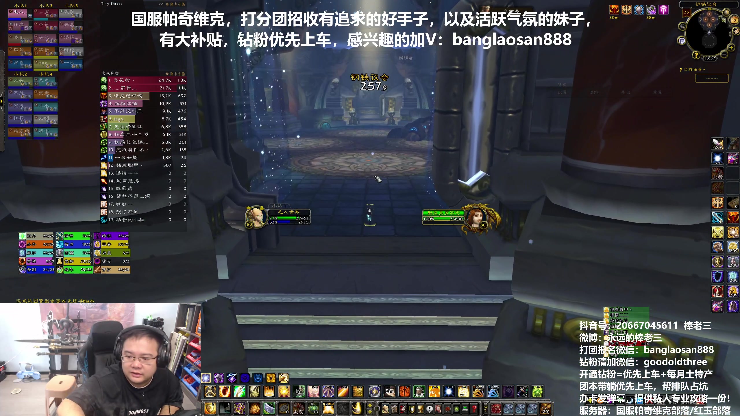 【2024-08-10 12点场】棒老三：双倍亲密，快来搞起！