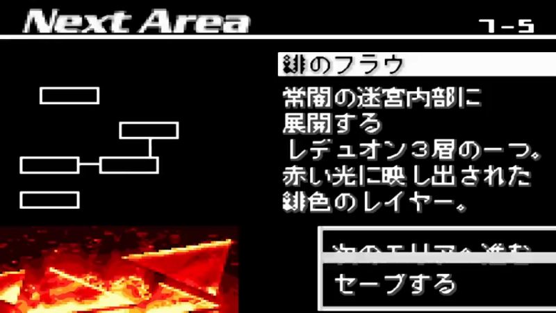 WSC约束之地 里维埃拉7-5 緋のフラウ