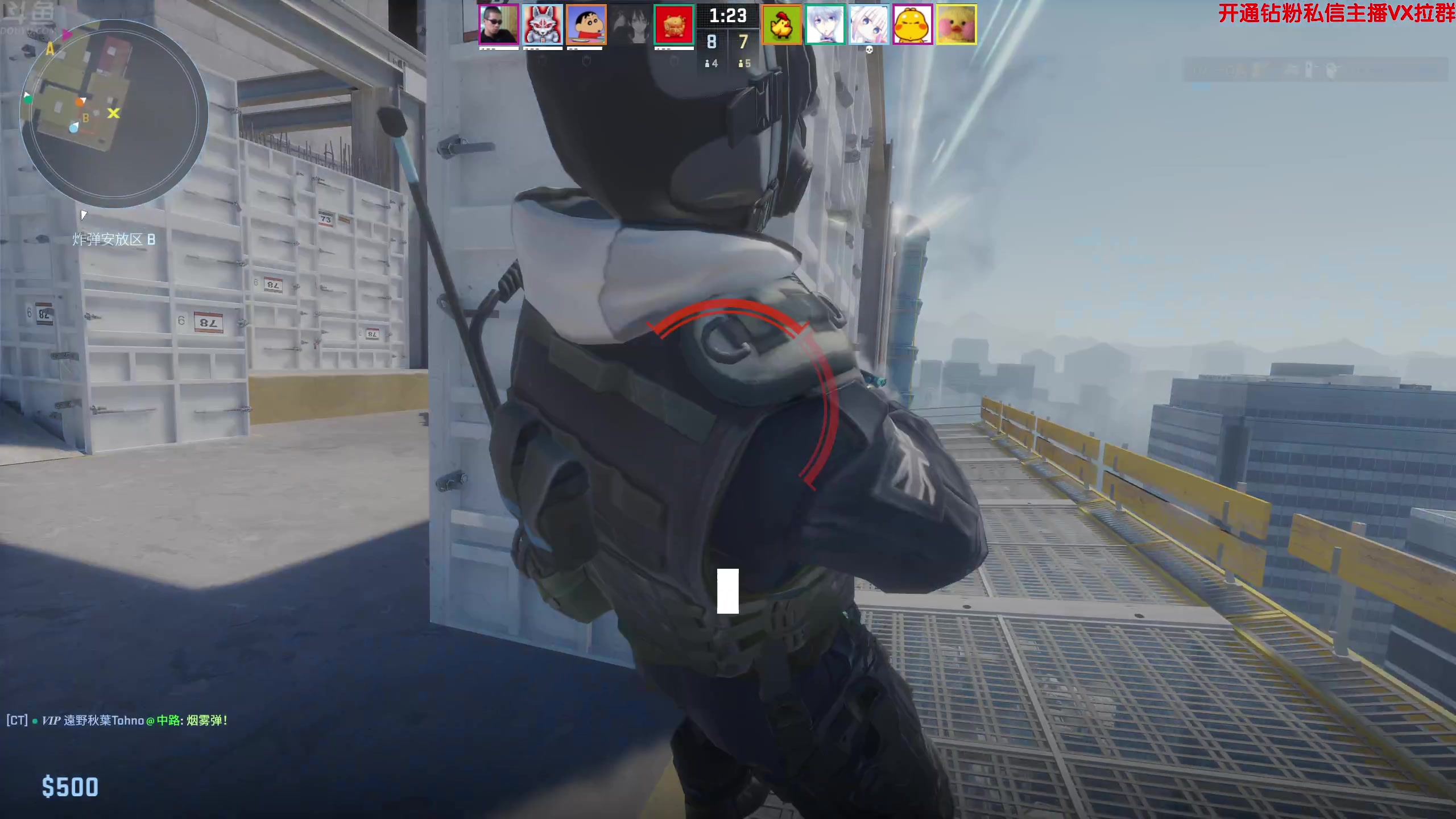 【2024-08-10 14点场】谢彬DD：喂,在吗?进来看Show了.