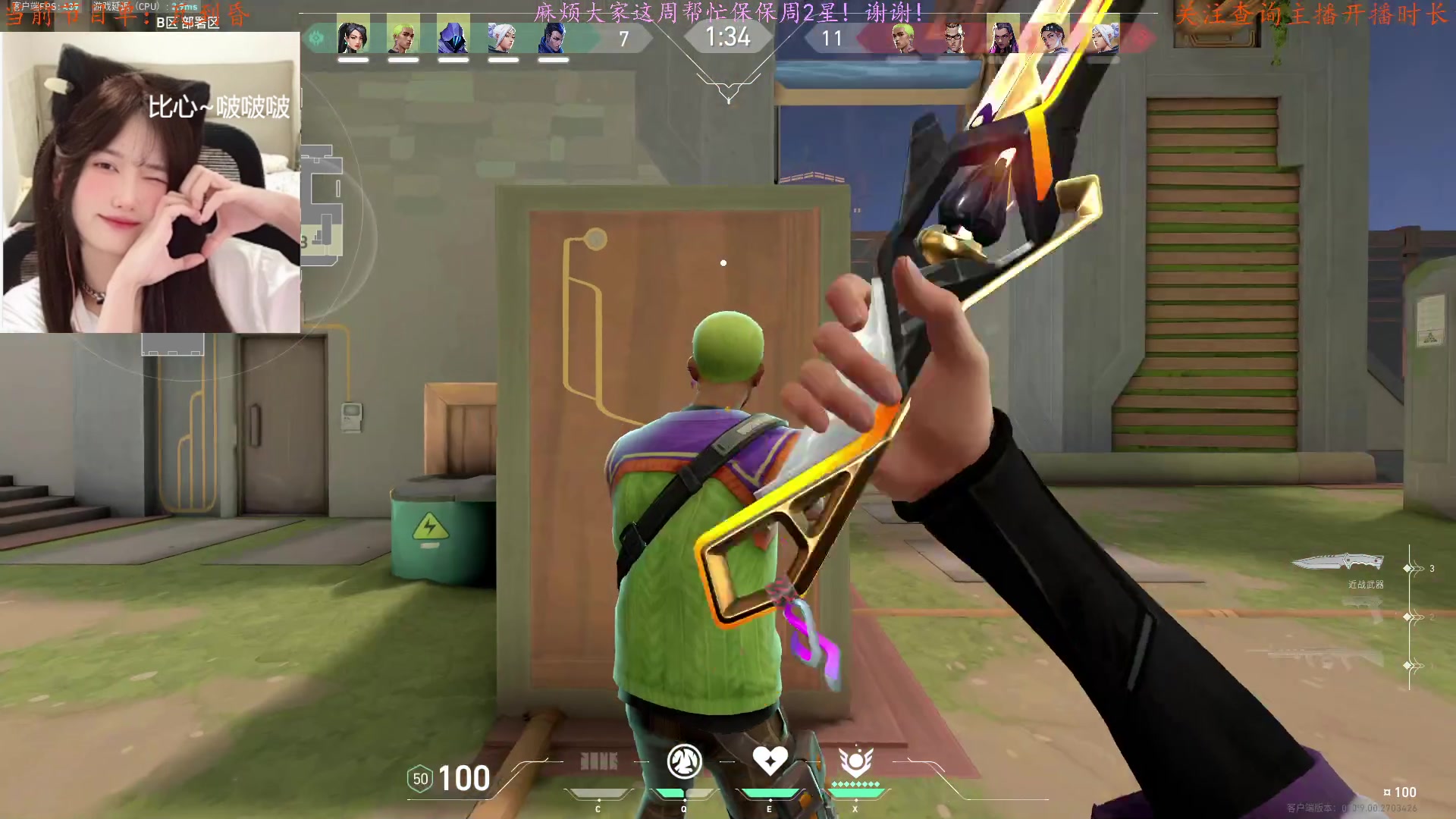 【2024-08-07 13点场】咕噜橙o：【咕噜橙】露就秒