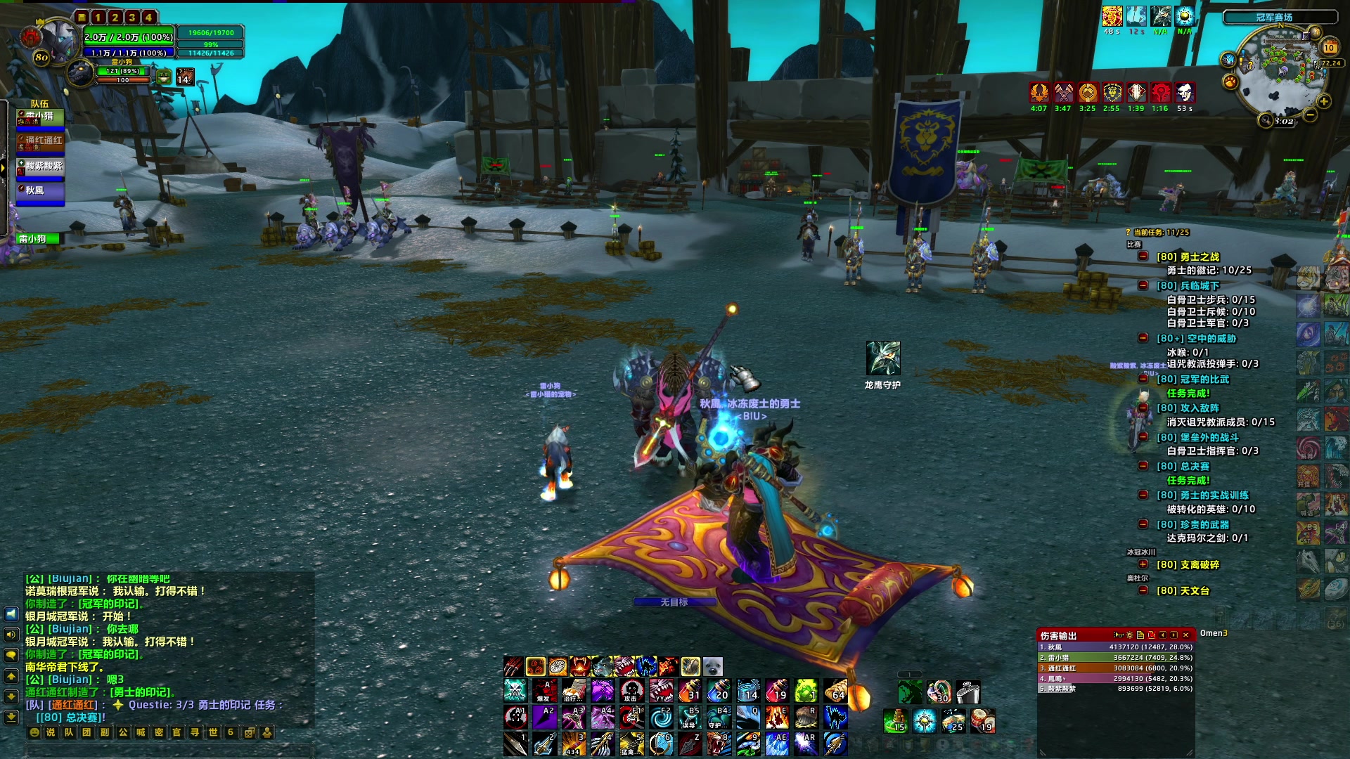 【2024-08-10 17点场】BIU一雷哥：这游戏好玩啊！