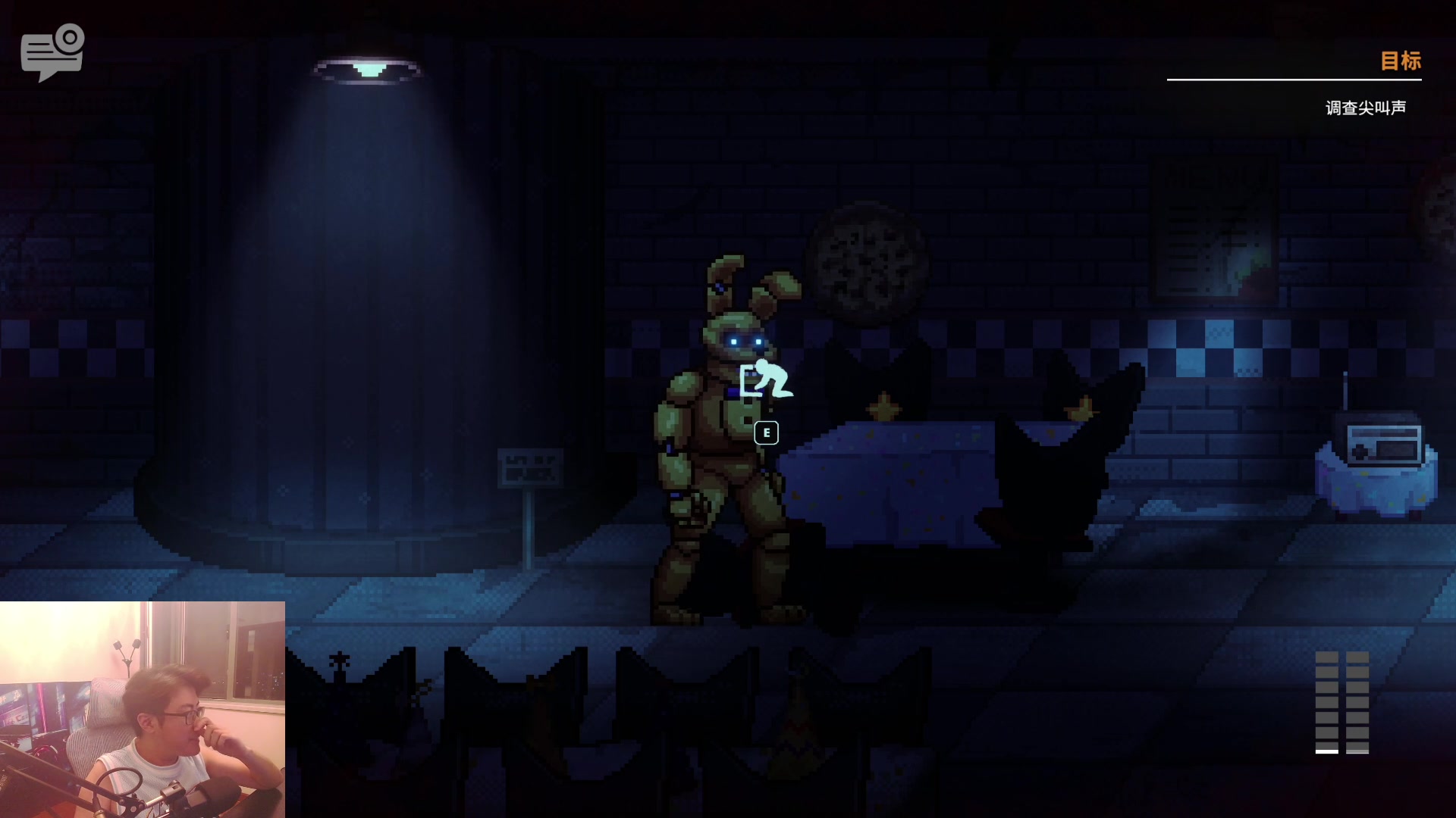 【2024-08-09 21点场】我有上将潘森：【森】开整 玩具熊新作