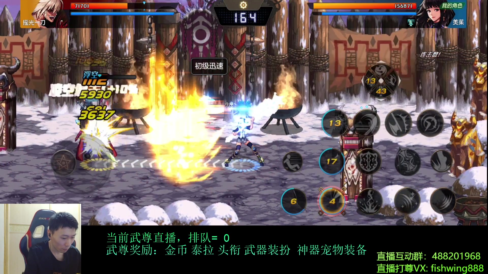 【2024-08-10 18点场】野马阿发：发：今天的阵容马狗嘟！