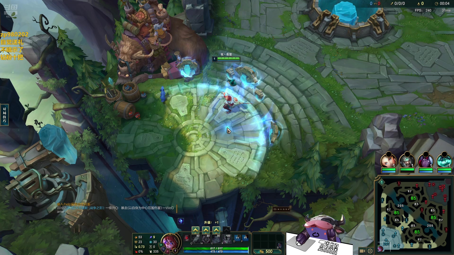 【2024-08-06 22点场】神牛教丶教主：核弹牛头法强1000