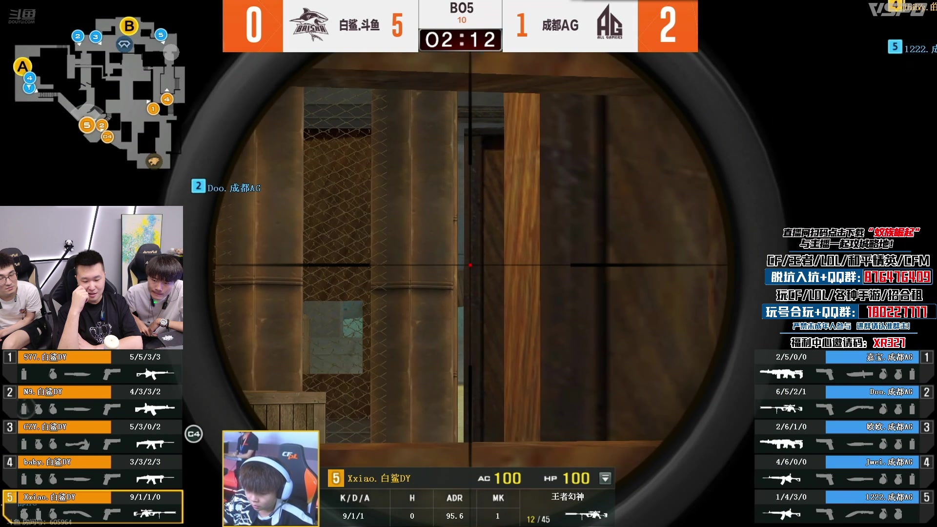 【2024-08-10 19点场】XR年鹏Enpi：一起看总决赛！