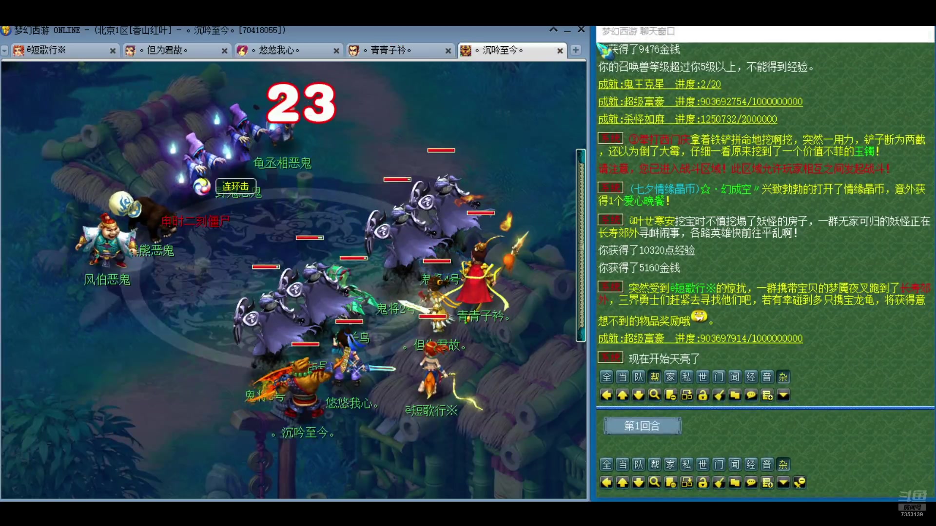 【2024-08-10 02点场】o山星o：这游戏真好玩，人人都玩，我要充钱。