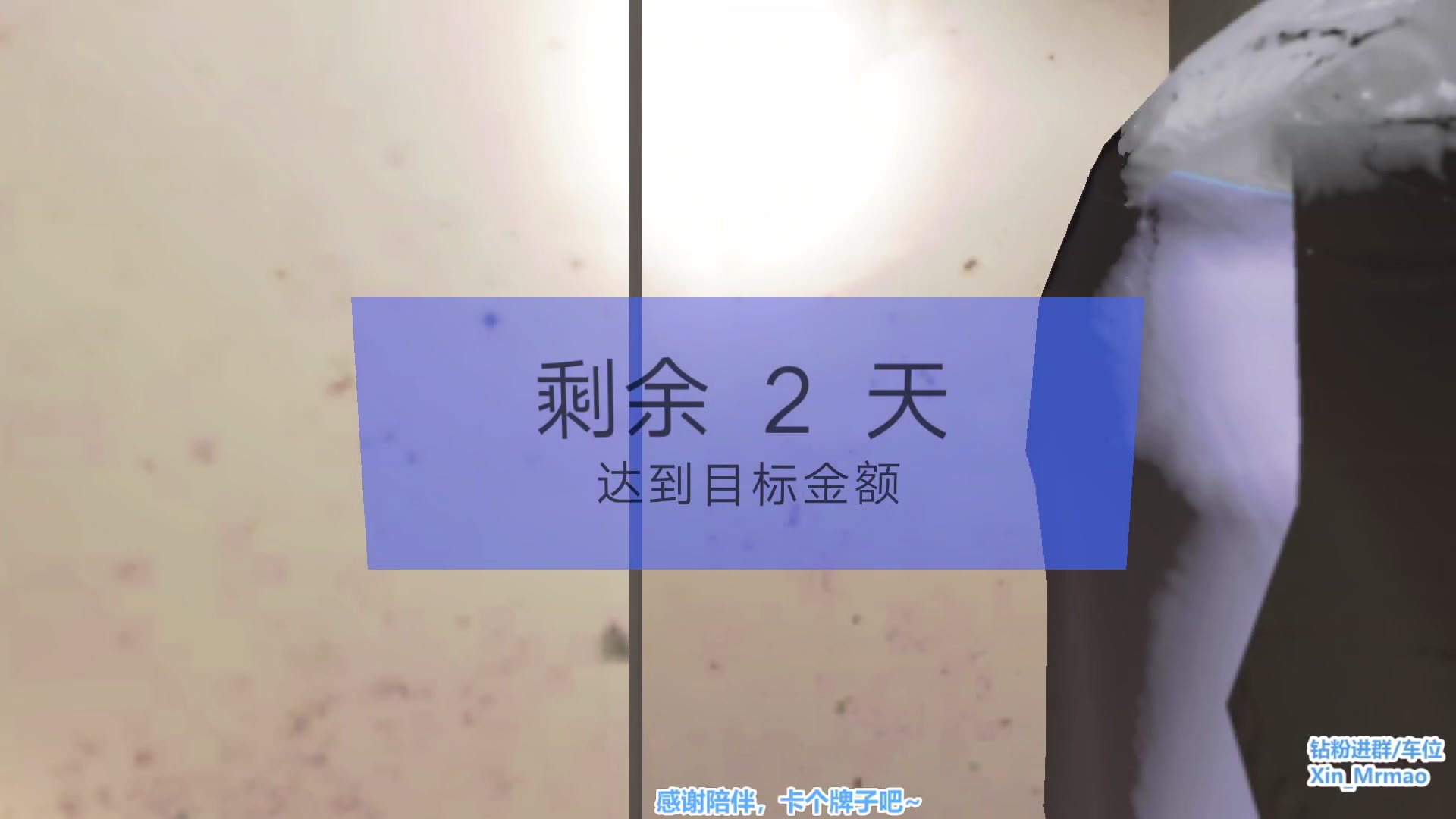 【2024-08-09 23点场】馨儿MIRANDA：【xiner】提前祝你七夕情人节快乐
