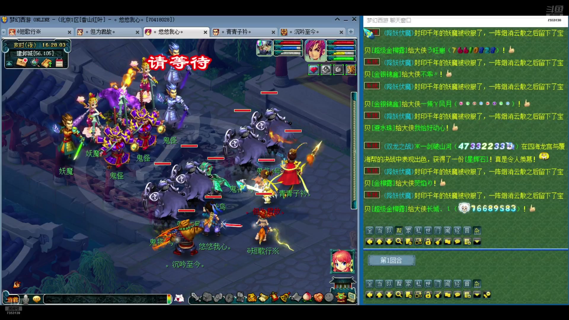 【2024-08-10 15点场】o山星o：这游戏真好玩，人人都玩，我要充钱。