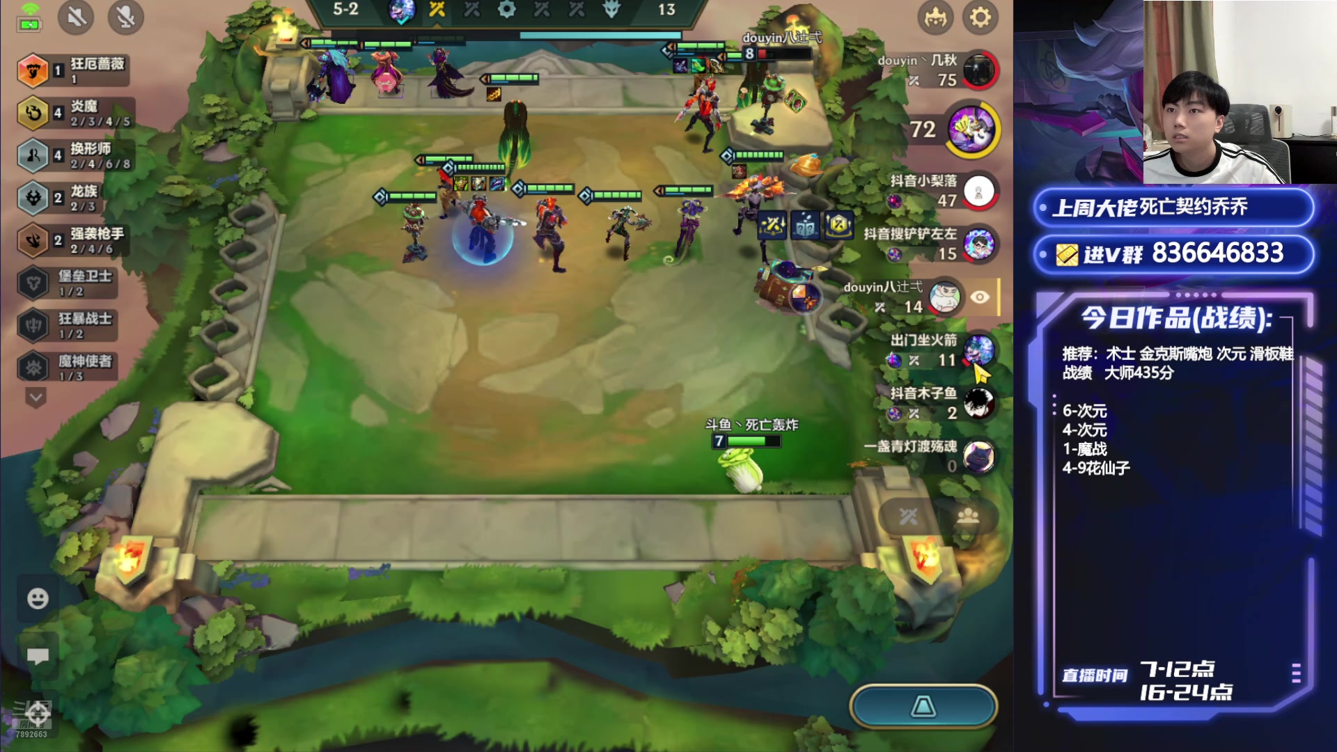 【2024-08-10 17点场】死亡轰炸DD：冲国服第一！ 7892663