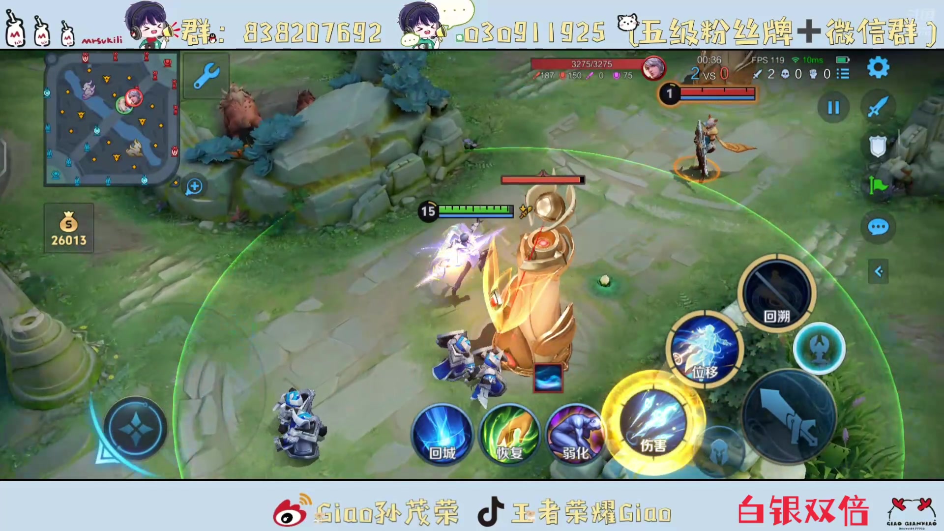 【2024-08-10 18点场】浅笑Giao：比赛启动嘟嘟嘟