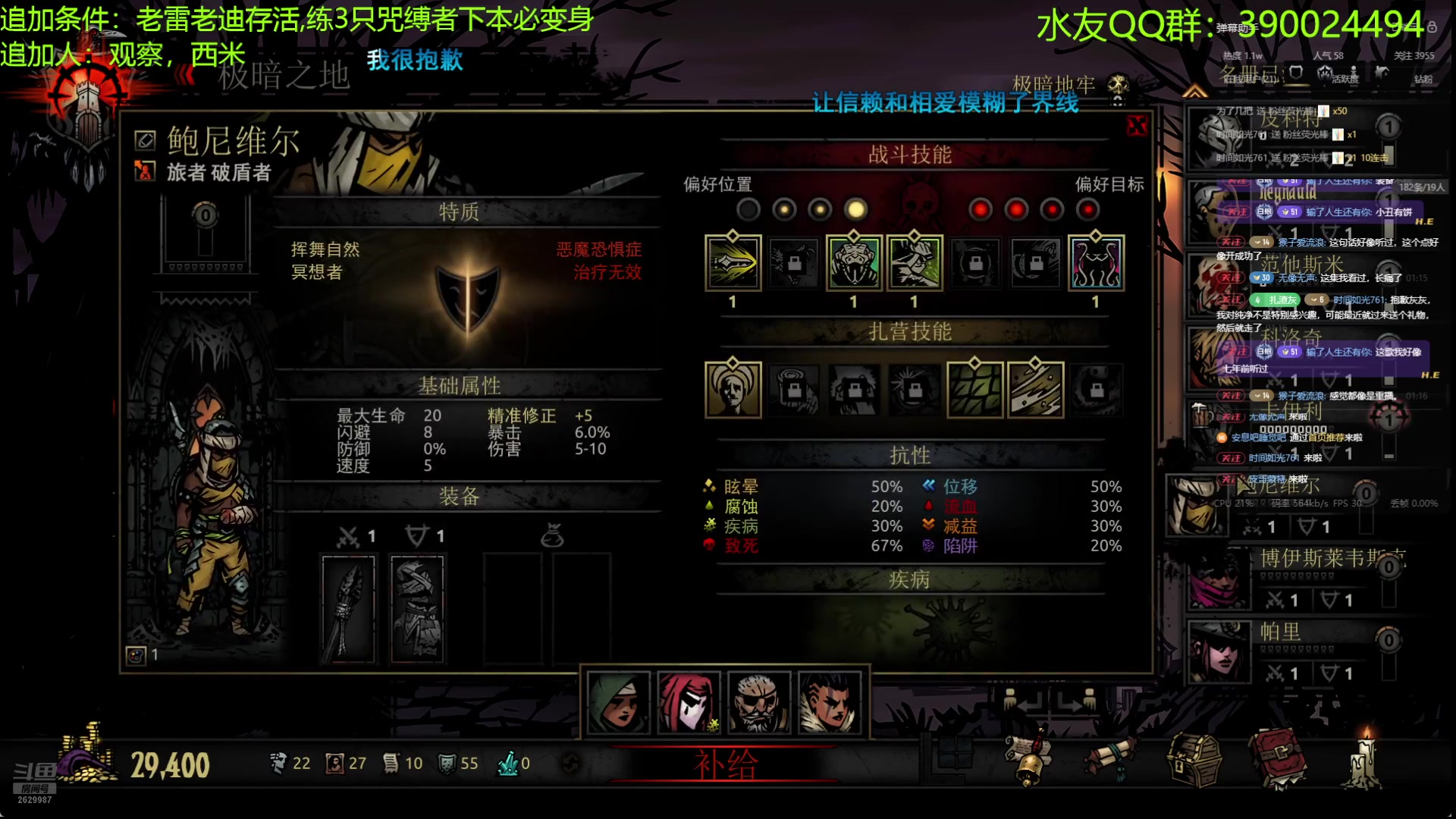 【2024-08-09 00点场】下人灰：血月无光纯净第3天