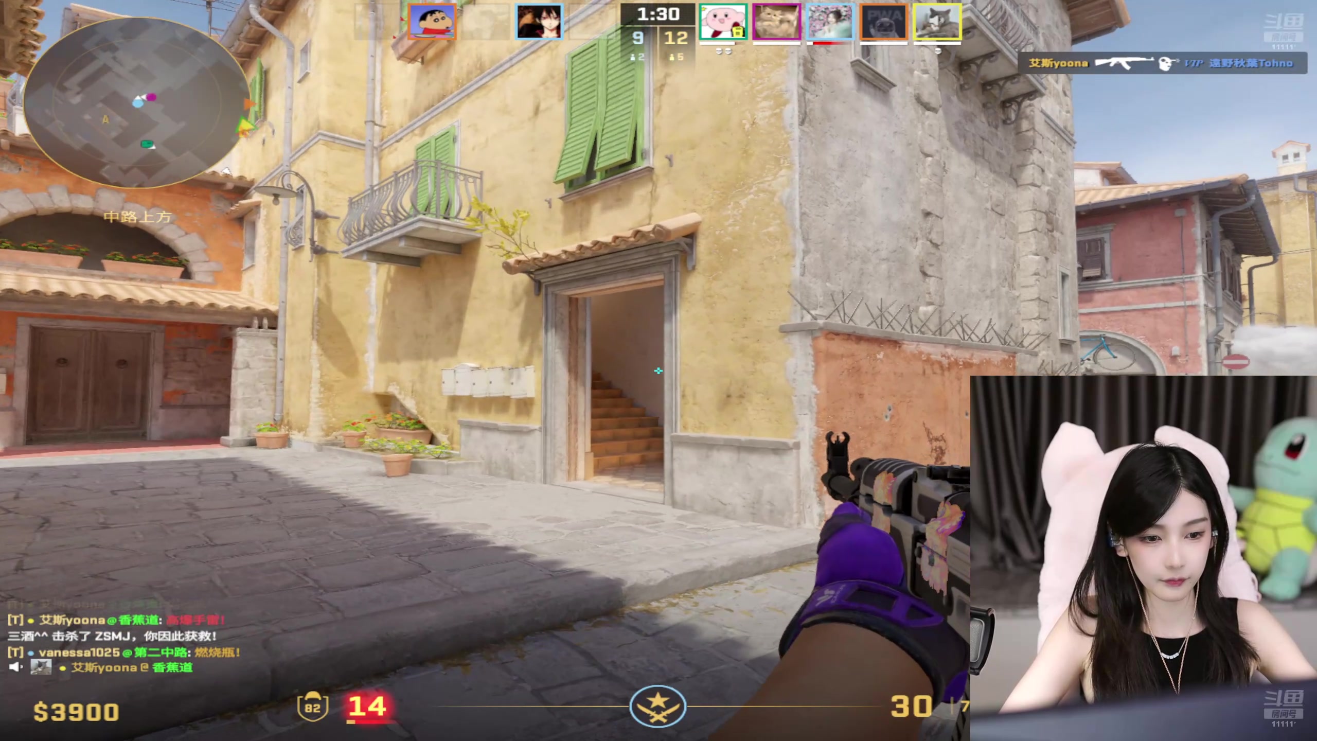 【2024-08-09 23点场】叶知秋Vanessa：秋：晚上好