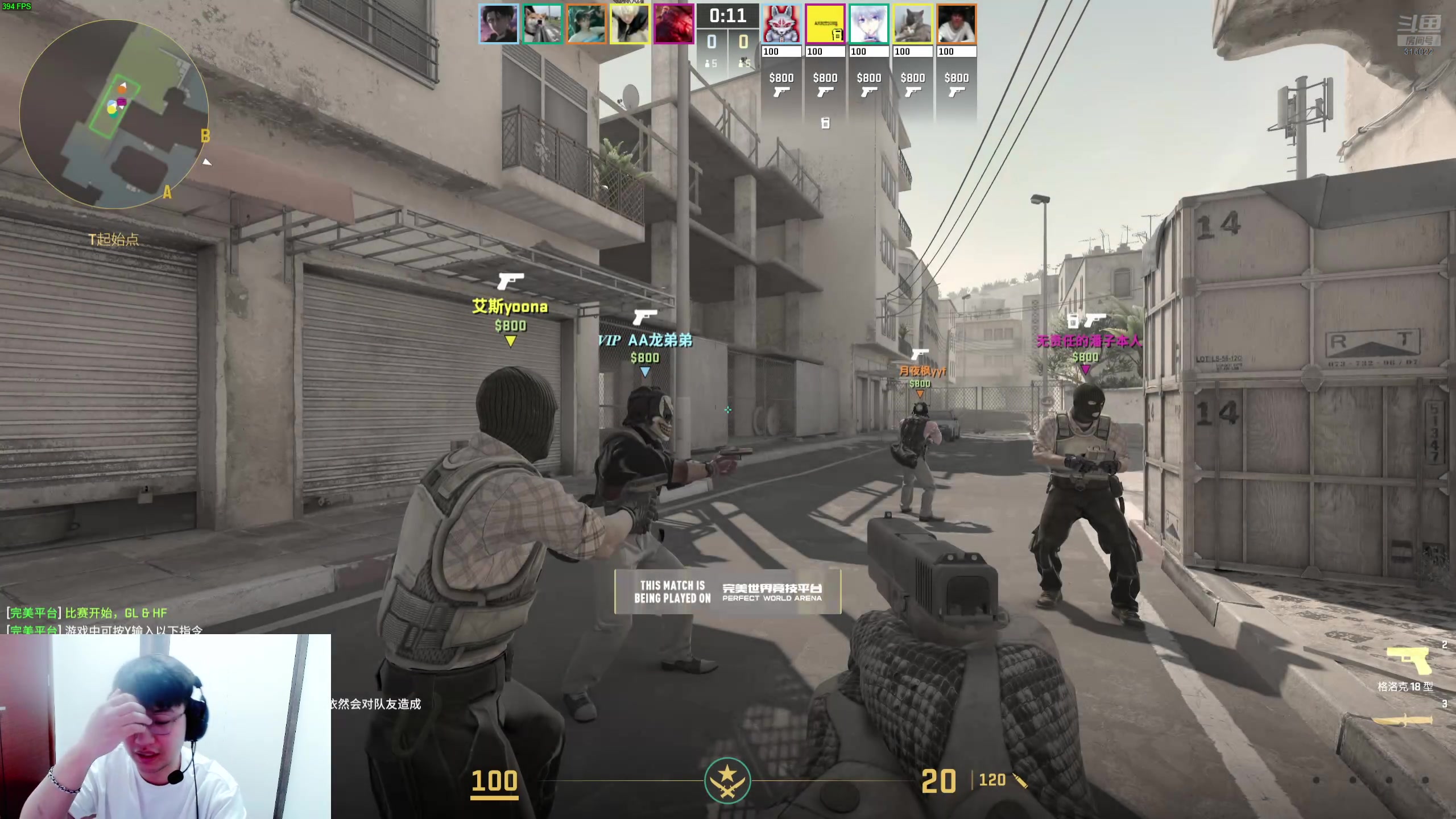 【2024-08-09 23点场】右手supking：下午两点CSGO内战，八点开鸭