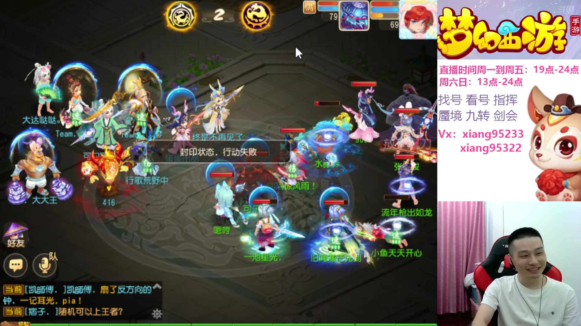 【2024-08-09 21点场】项95：永不摆烂的项前冲