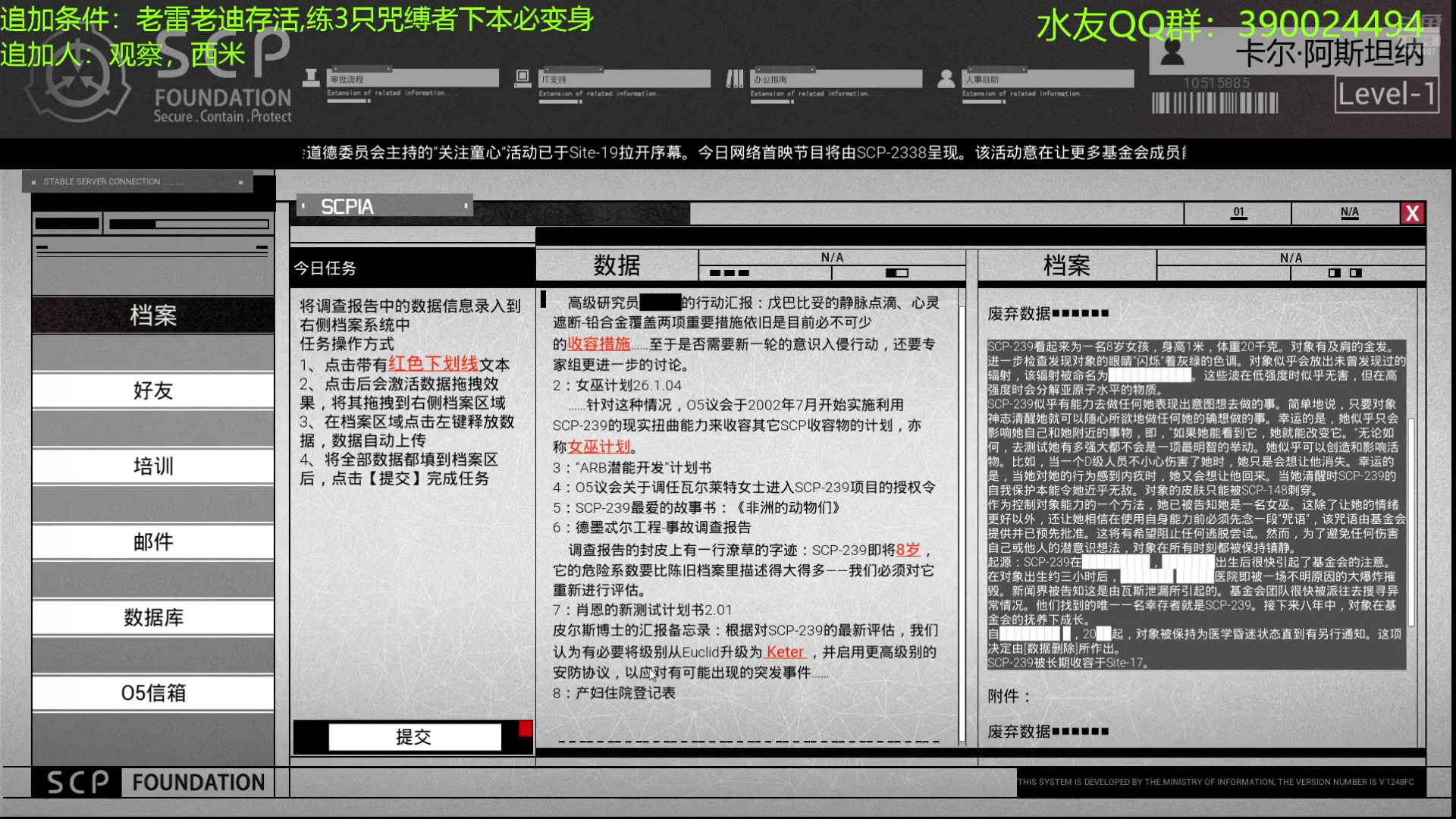 【2024-08-08 01点场】下人灰：血月无光纯净第2天