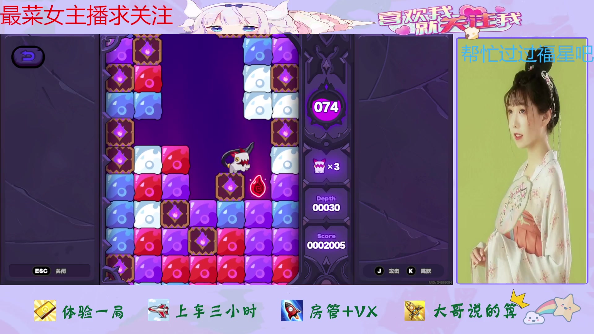 【2024-08-10 13点场】停留在雨中Cium：绝区零来了哦