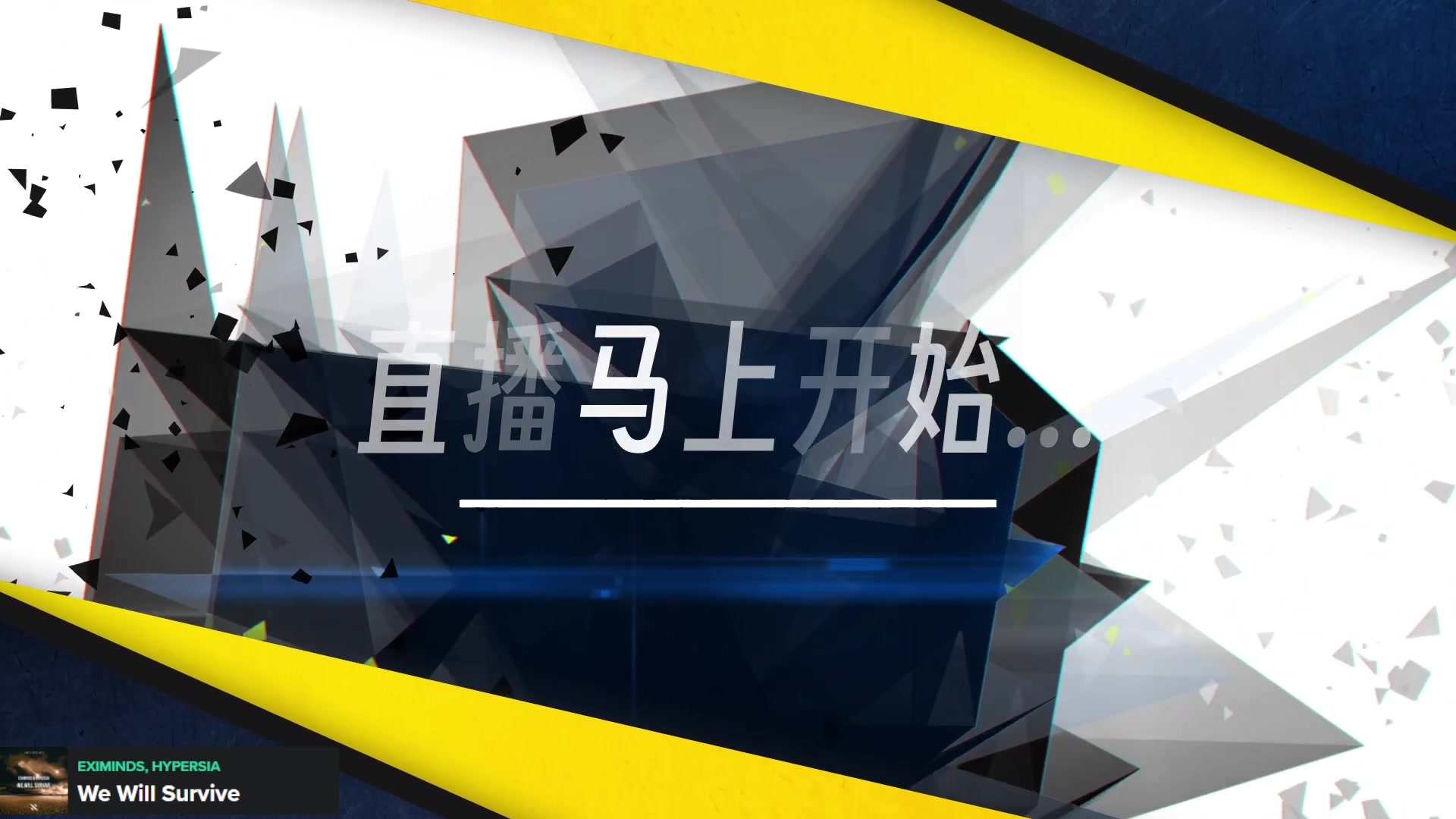 【2024-08-09 15点场】卤蛋丷：范克瑞斯最强恶魔术