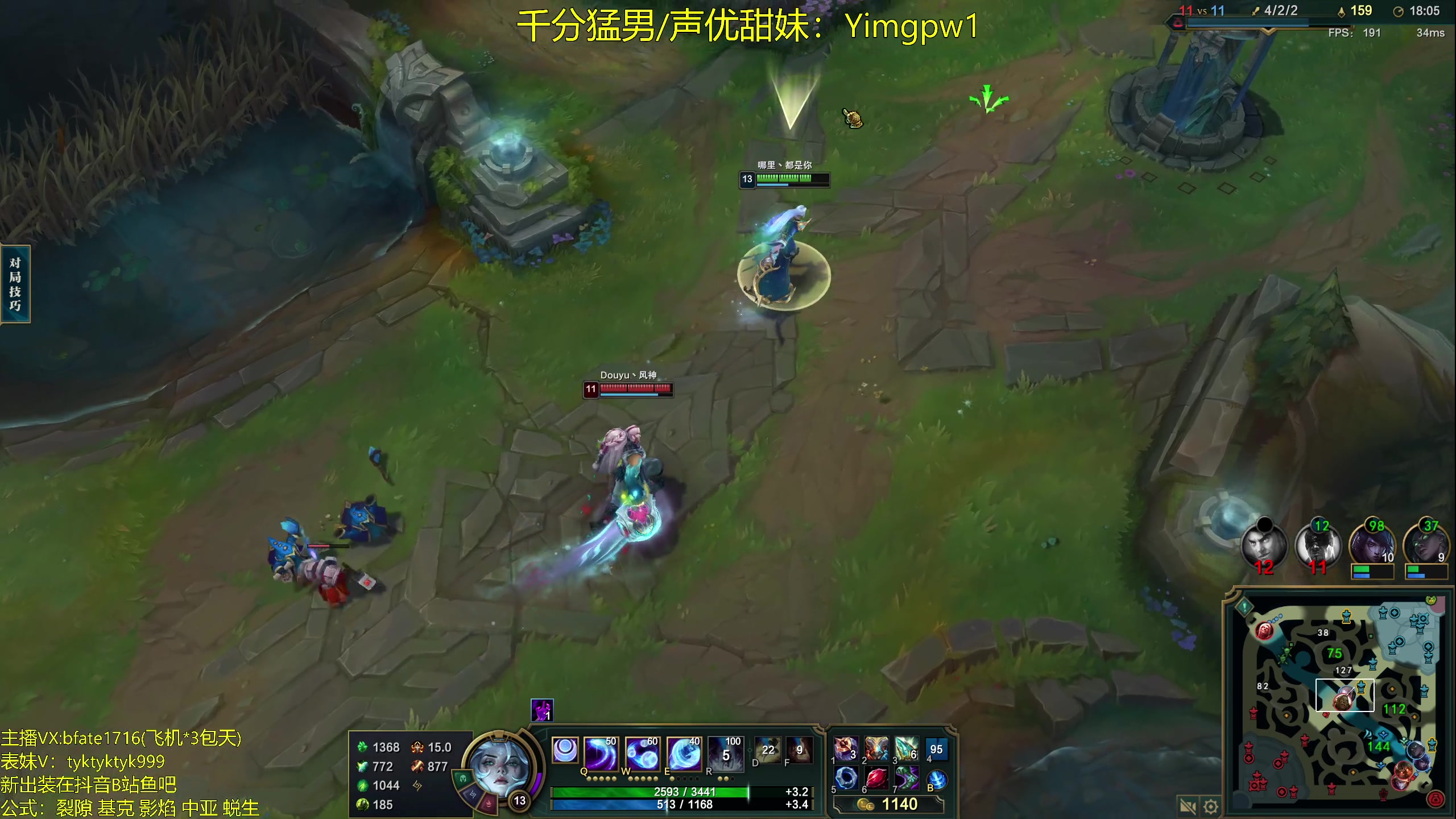 【2024-08-10 07点场】谭永康Bfate丶：第一皎月，打爆99.9%中单教学