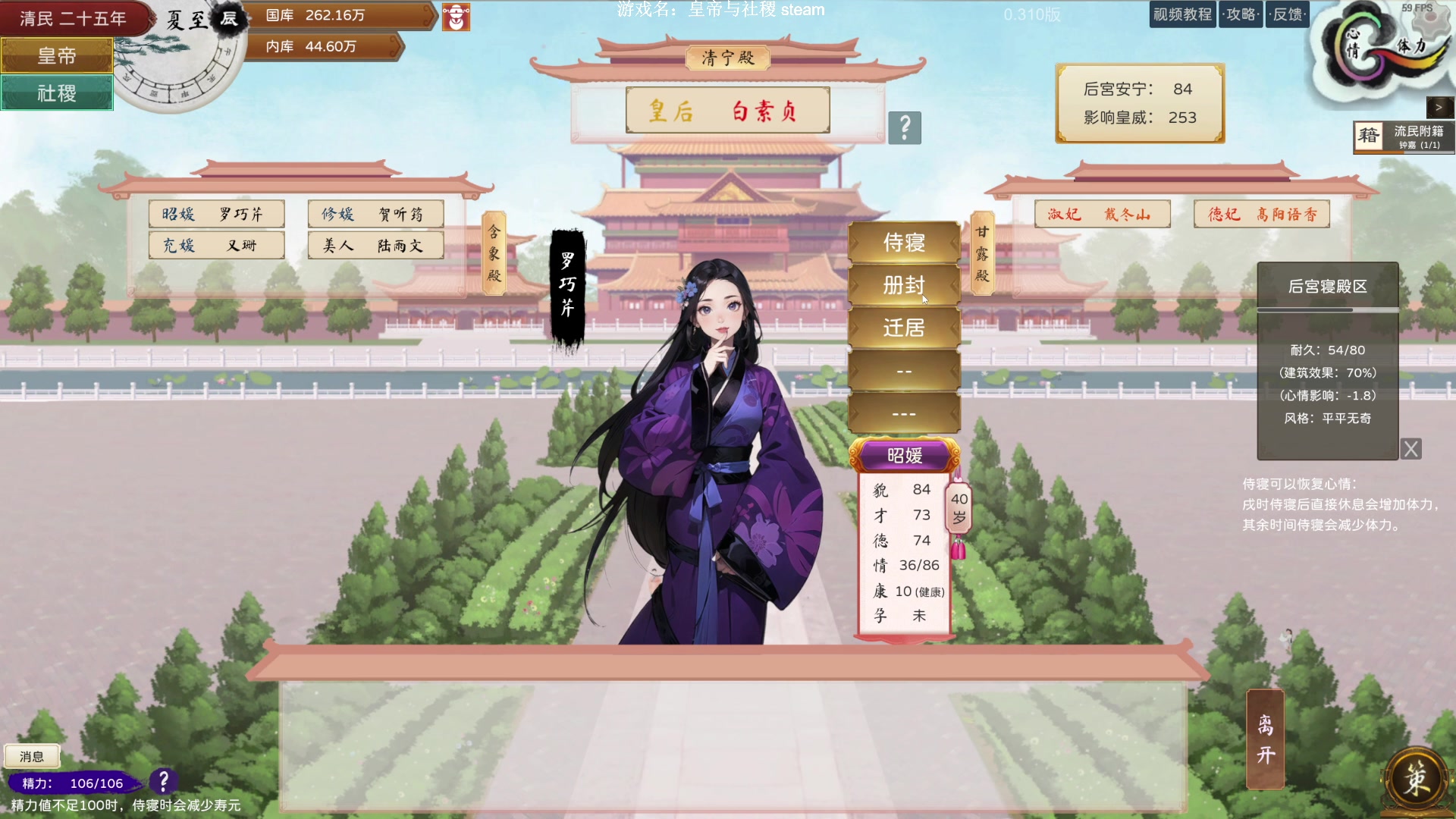 【2024-08-09 23点场】阿良林暦：快乐每一天~ 1314213