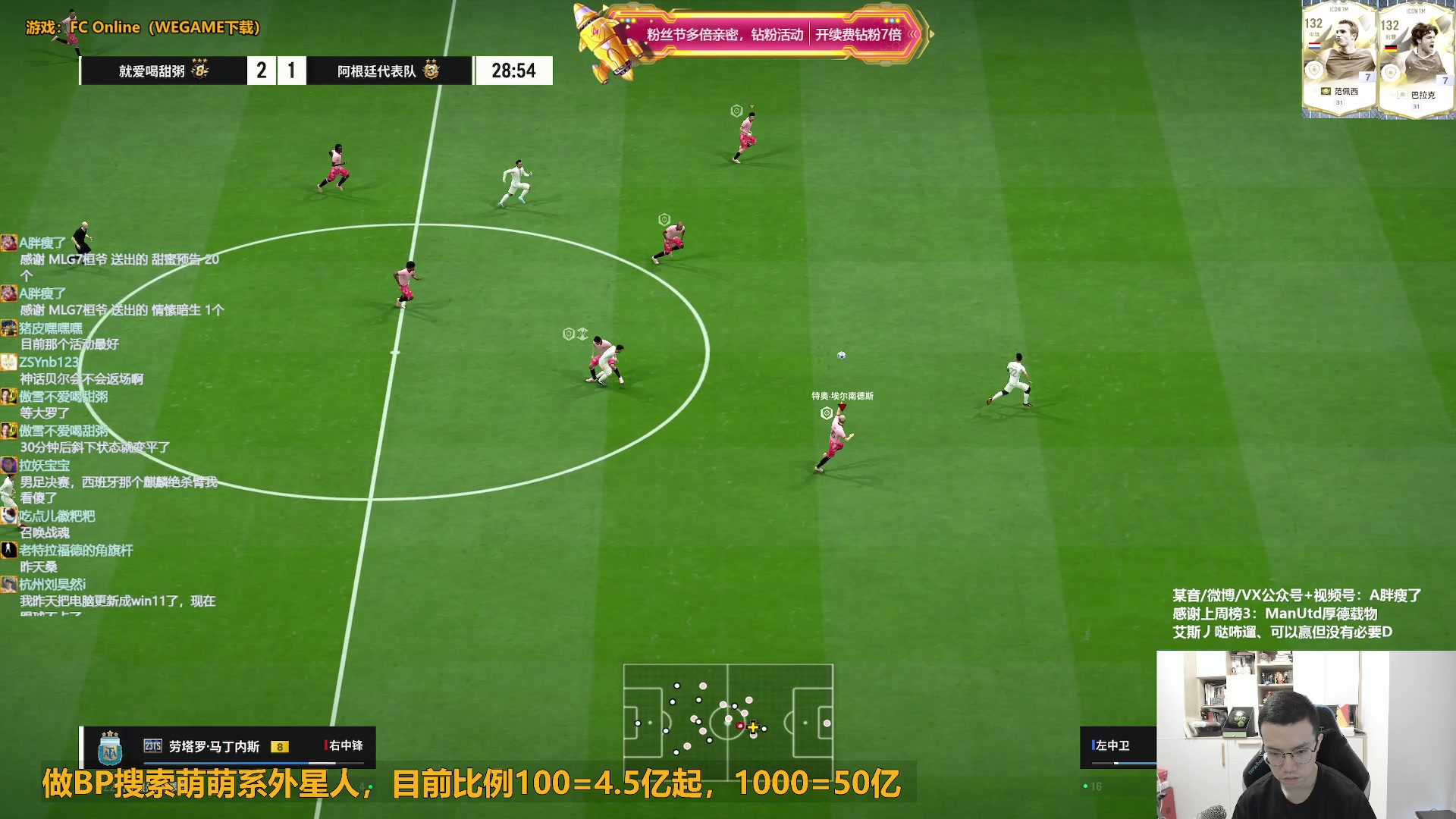 【2024-08-11 10点场】A胖瘦了：【3倍+】A胖~周末愉快~