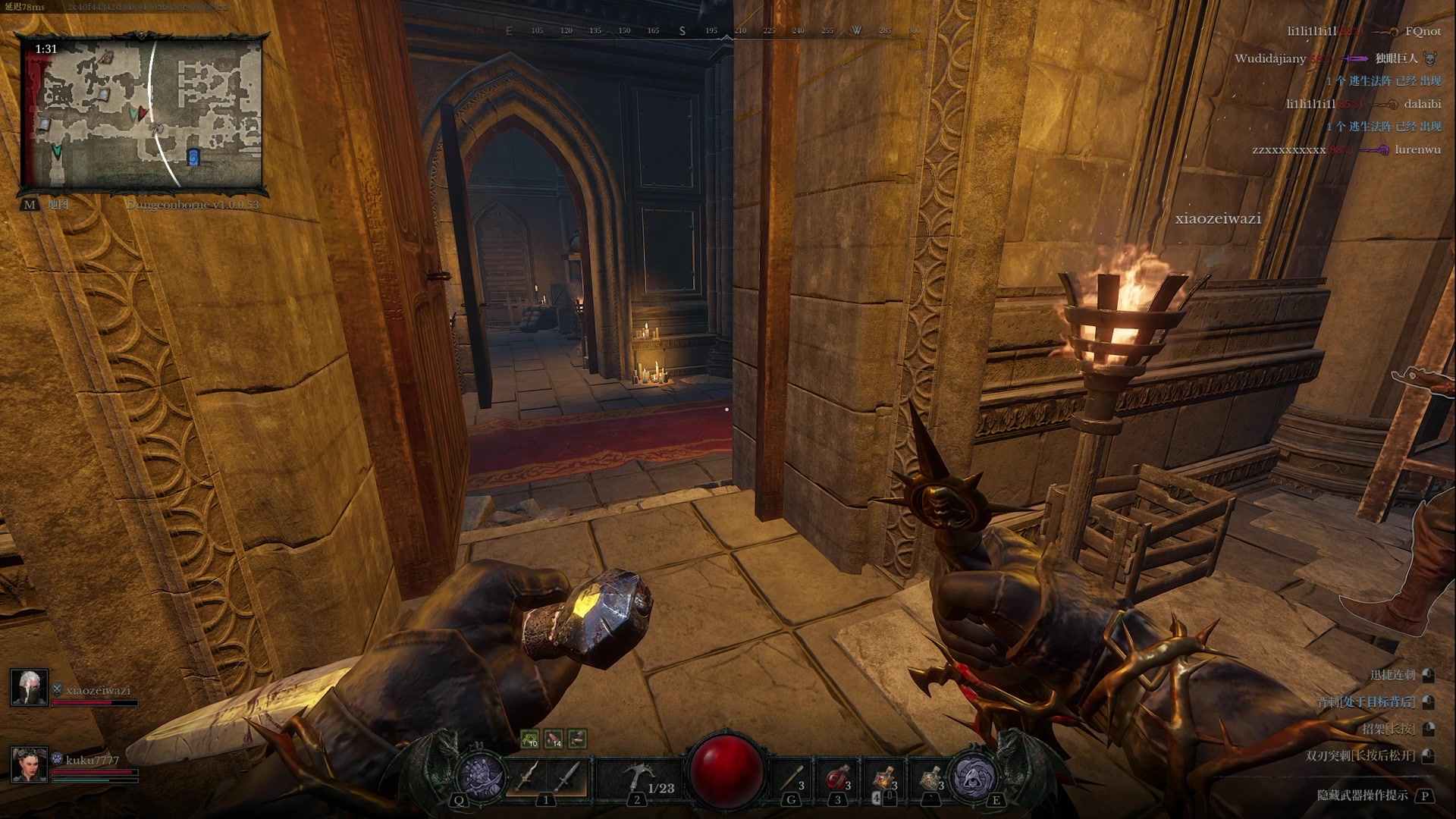 【2024-08-10 23点场】TYF唐亦风：《绝世笨蛋》