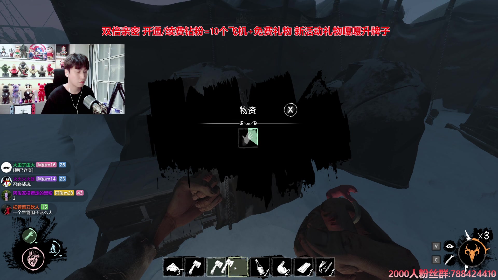 【2024-08-10 22点场】阿俊丶ll：【阿俊】七夕愉快^^双倍亲密