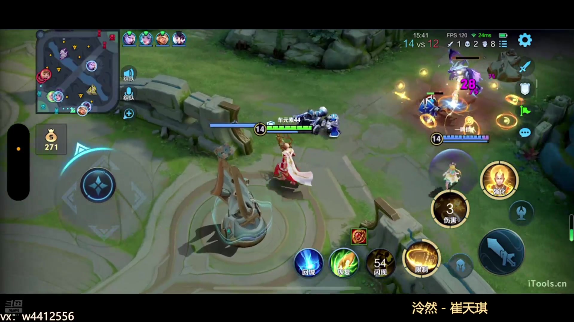 【2024-08-11 12点场】小飞Avery：国服小乔：小乔 安其拉 武则天