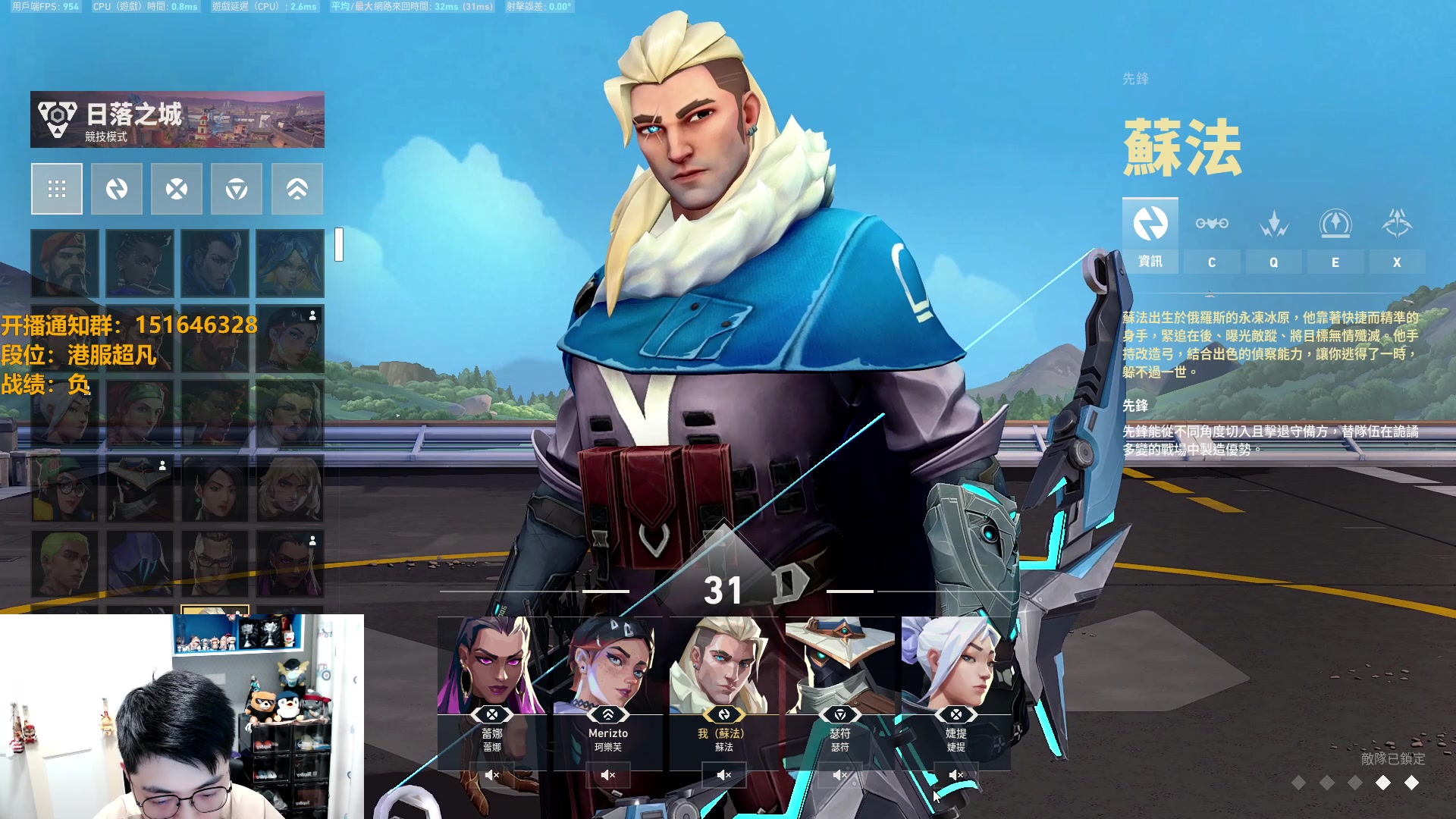 【2024-08-11 21点场】解说雨童：解说雨童：今天有白银双倍卡！