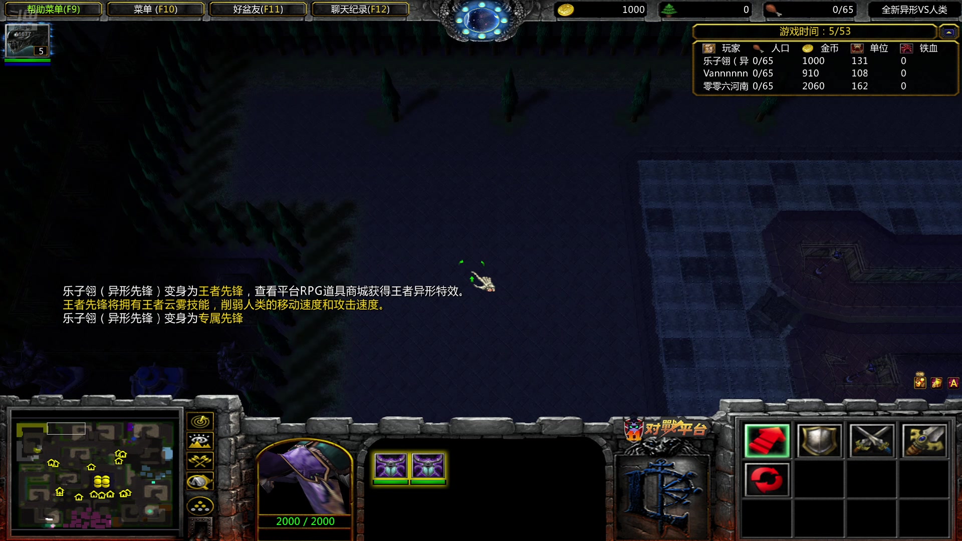 【2024-08-09 21点场】乐子翎Zz：Frozen Throne19